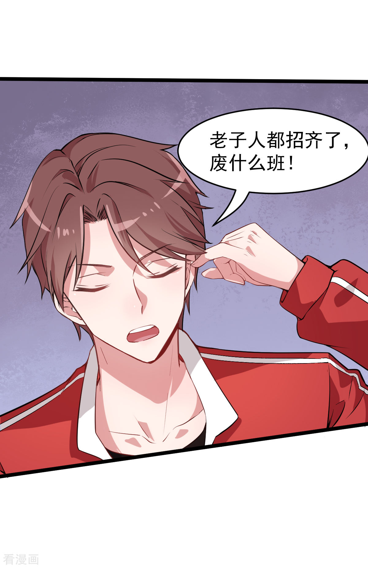 Crazy Professor In School Campus Ch.23 p13