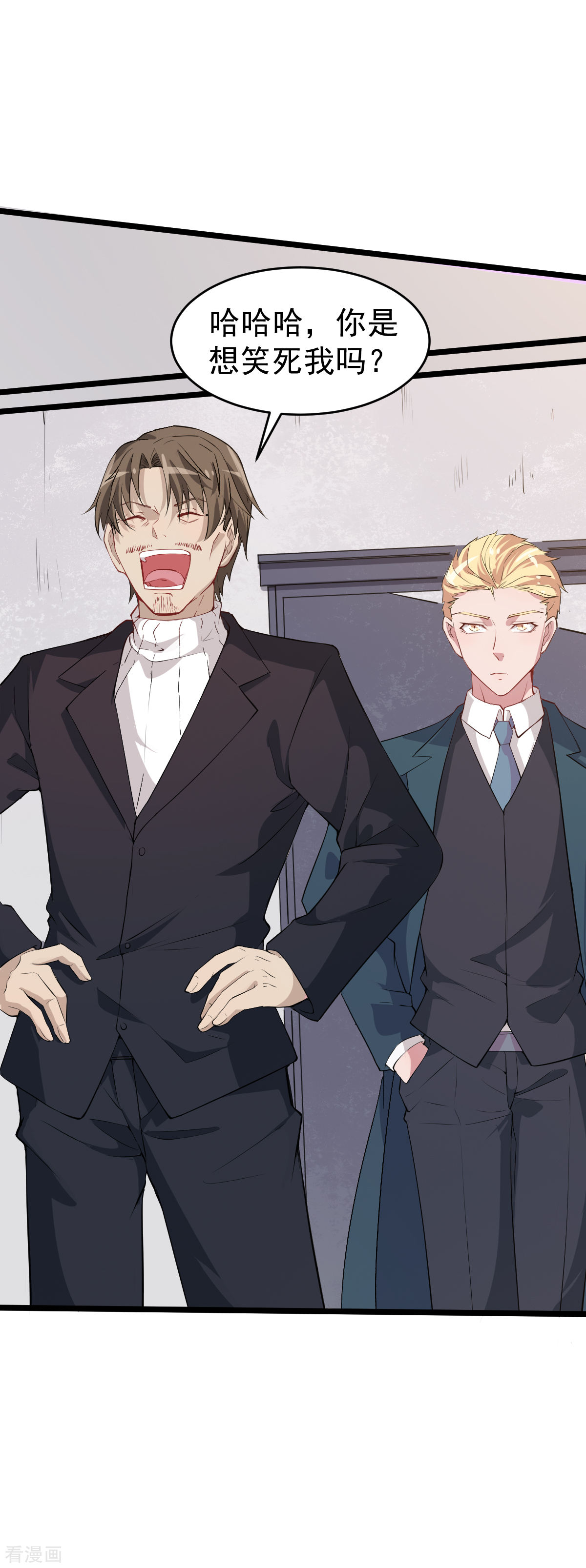 Crazy Professor In School Campus Ch.23 p16
