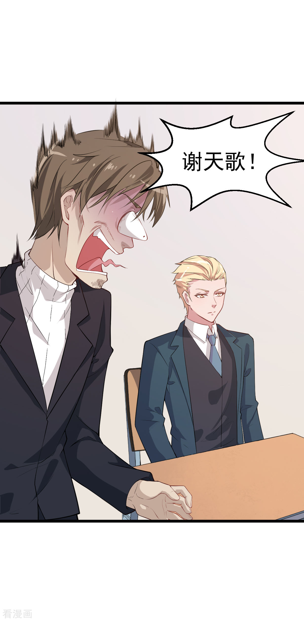 Crazy Professor In School Campus Ch.23 p18