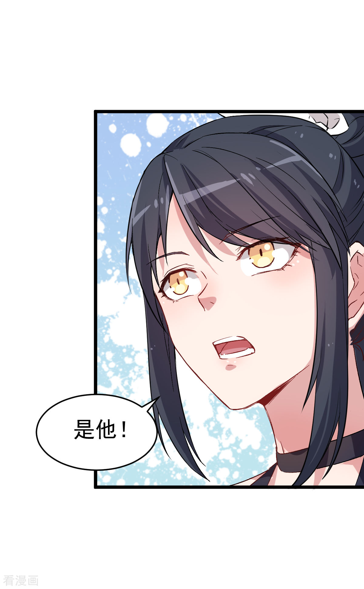 Crazy Professor In School Campus Ch.23 p19
