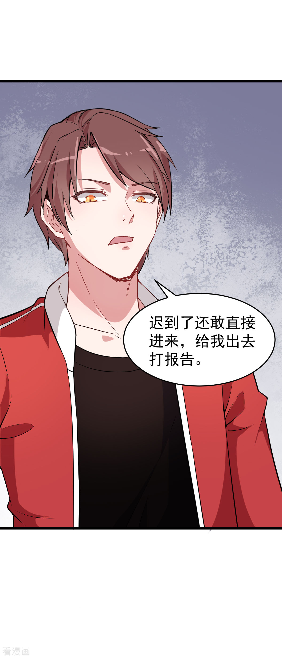 Crazy Professor In School Campus Ch.23 p20