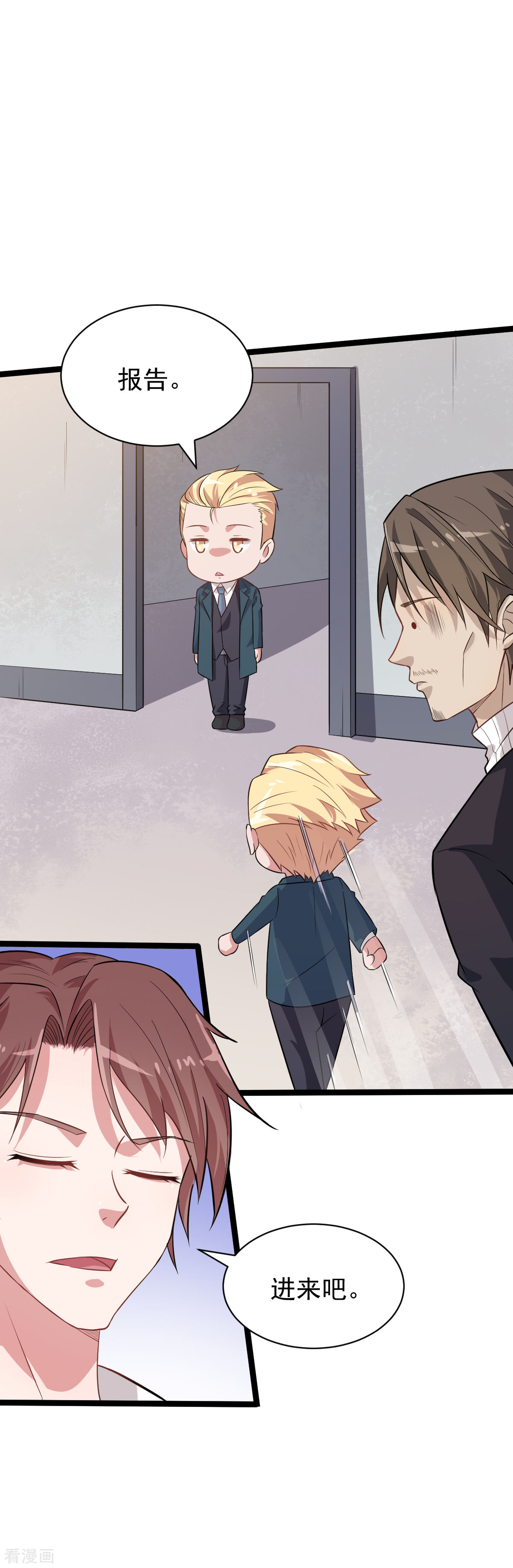 Crazy Professor In School Campus Ch.23 p21