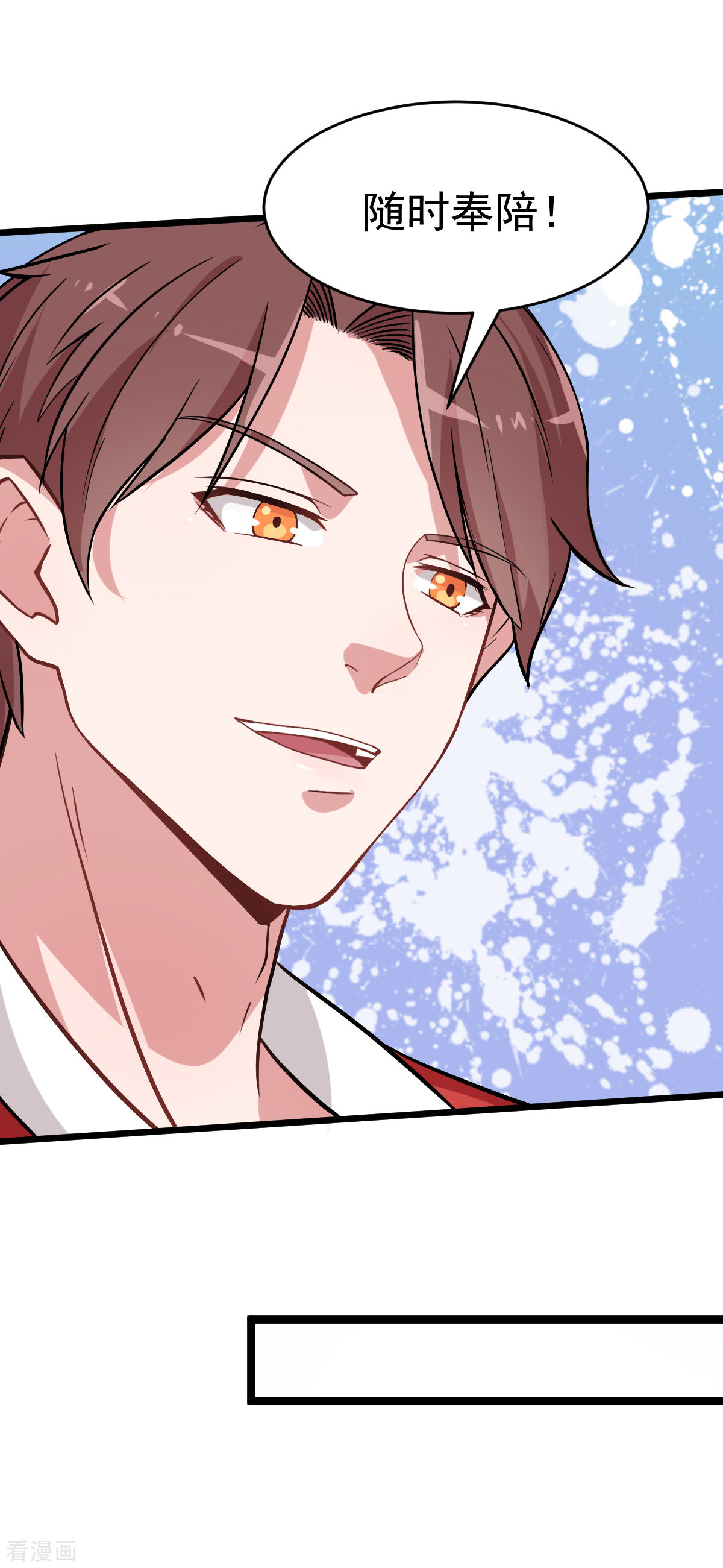 Crazy Professor In School Campus Ch.23 p27