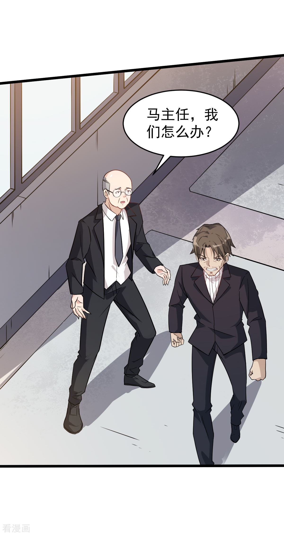 Crazy Professor In School Campus Ch.23 p28