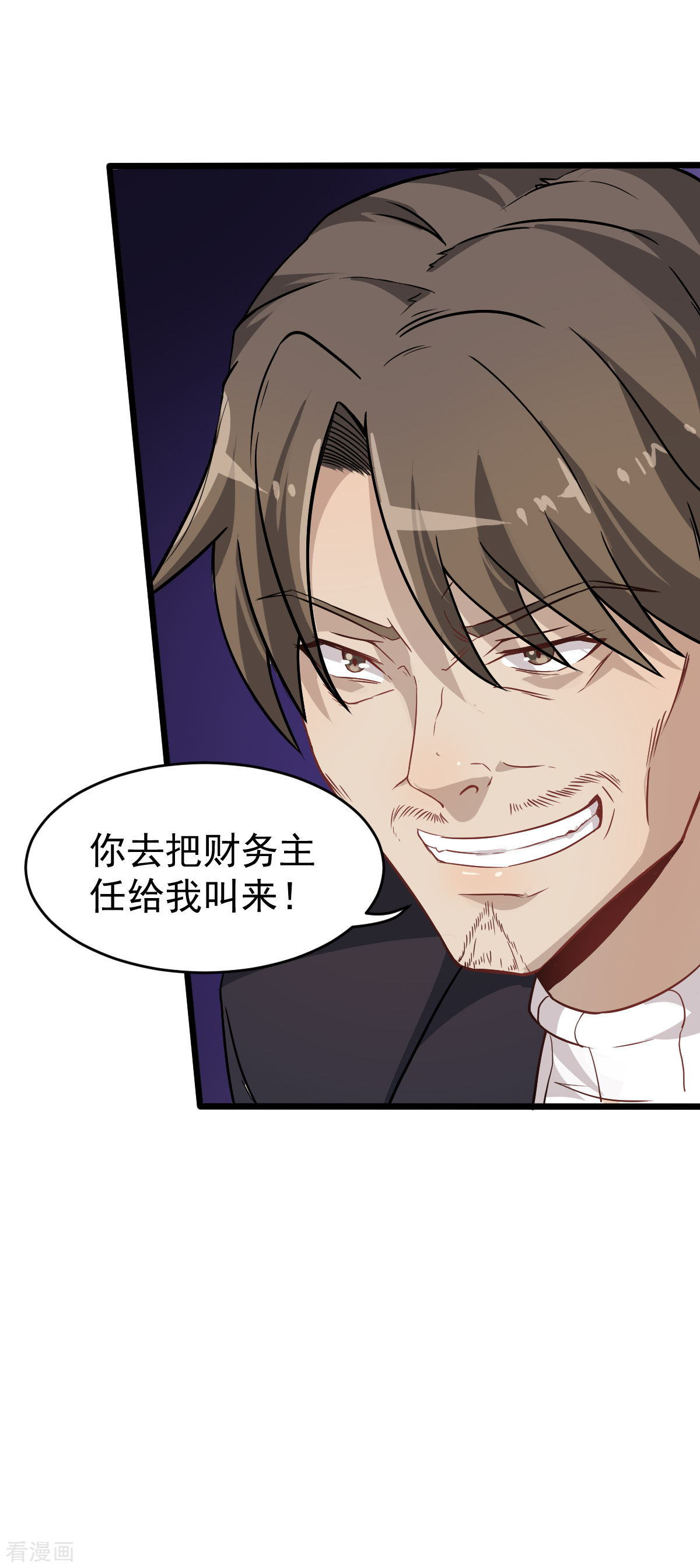 Crazy Professor In School Campus Ch.23 p29