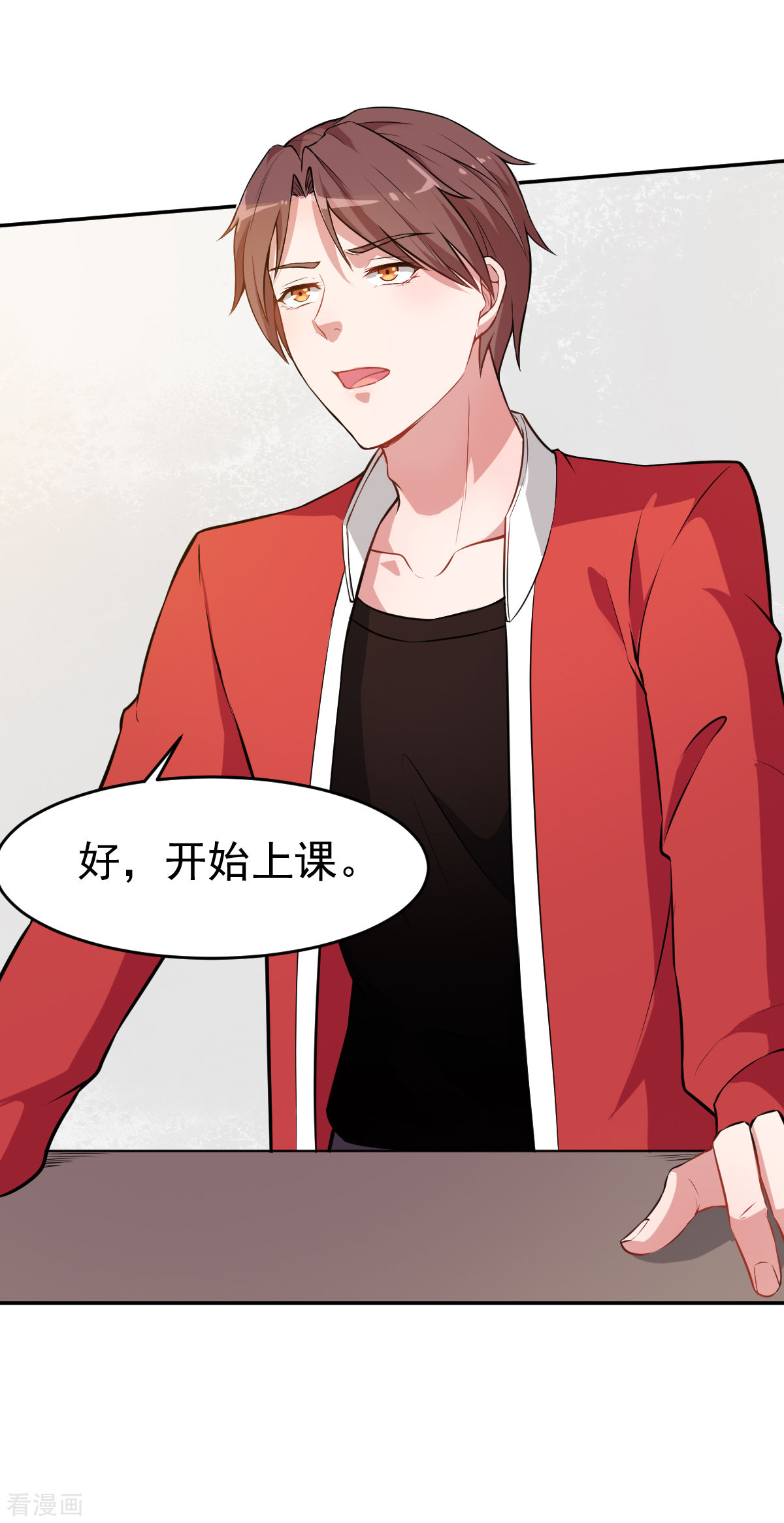 Crazy Professor In School Campus Ch.23 p9
