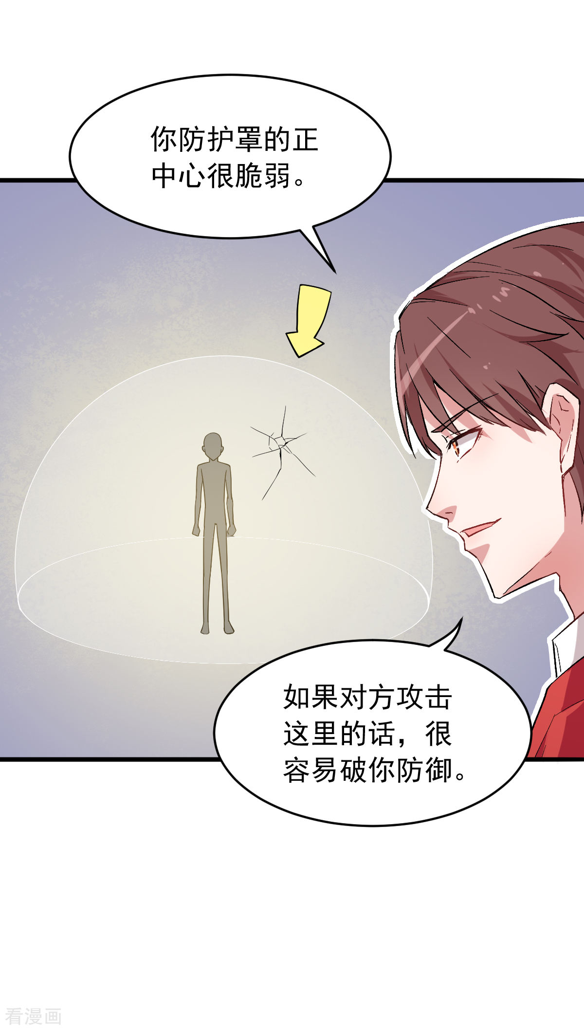 Crazy Professor In School Campus Ch.24 p12
