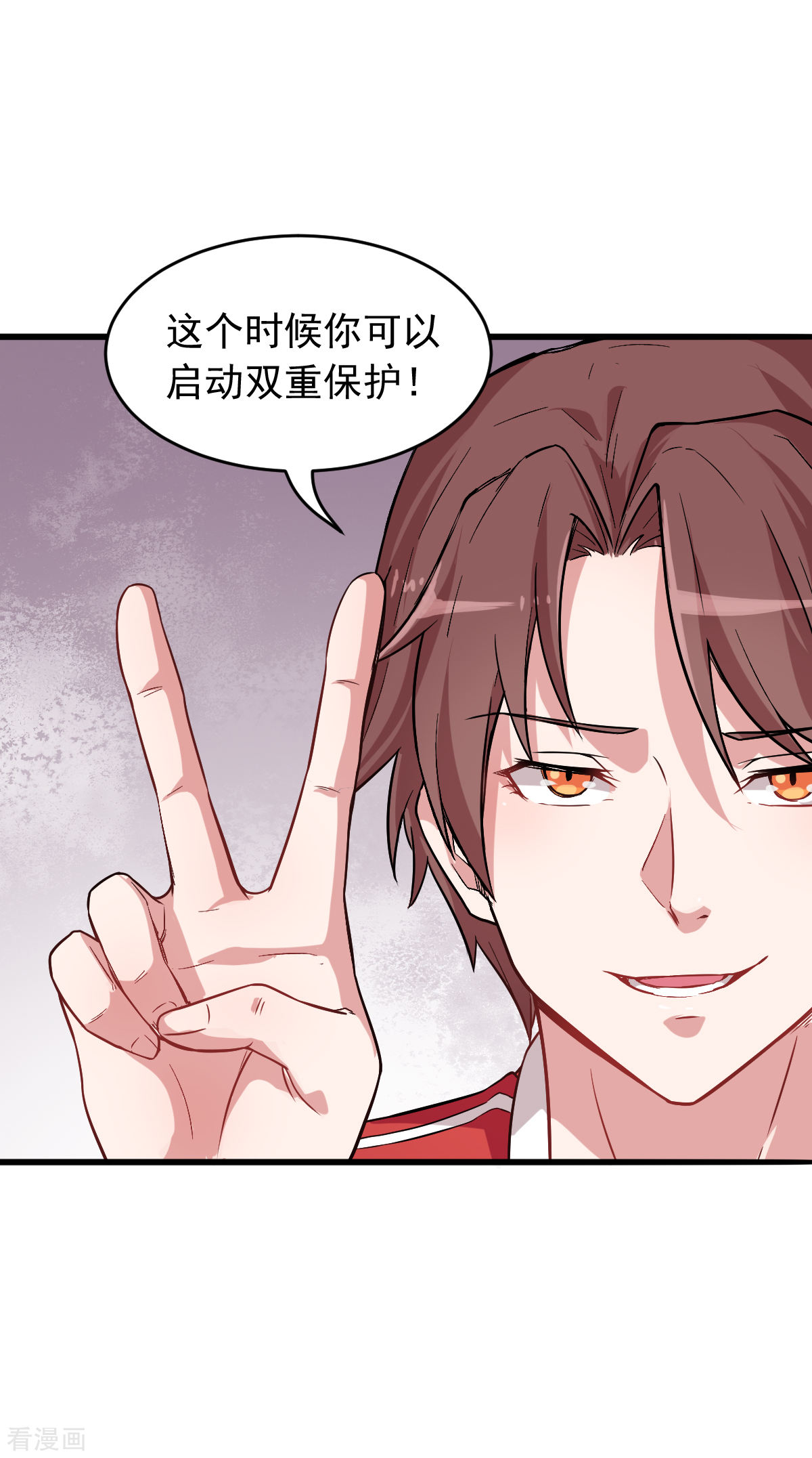Crazy Professor In School Campus Ch.24 p13