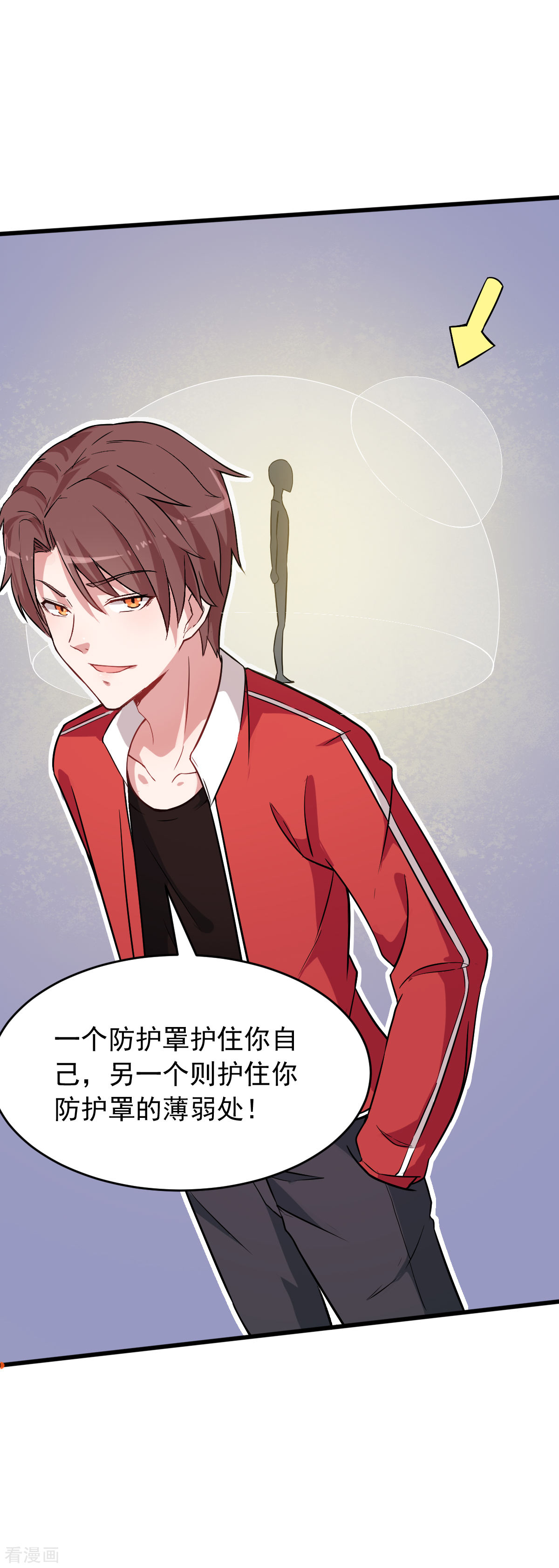 Crazy Professor In School Campus Ch.24 p14