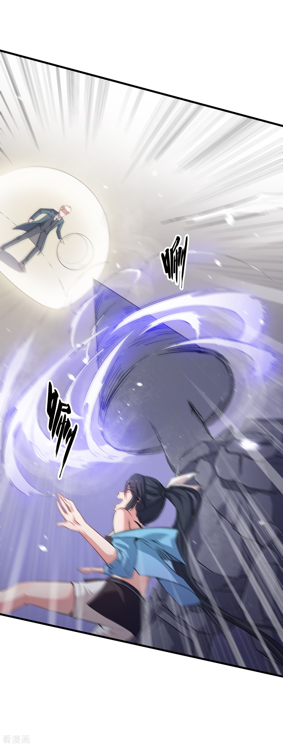 Crazy Professor In School Campus Ch.24 p23
