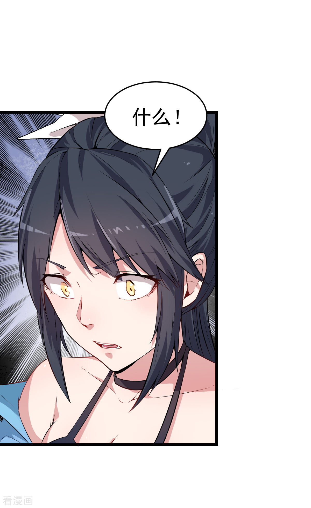 Crazy Professor In School Campus Ch.24 p26