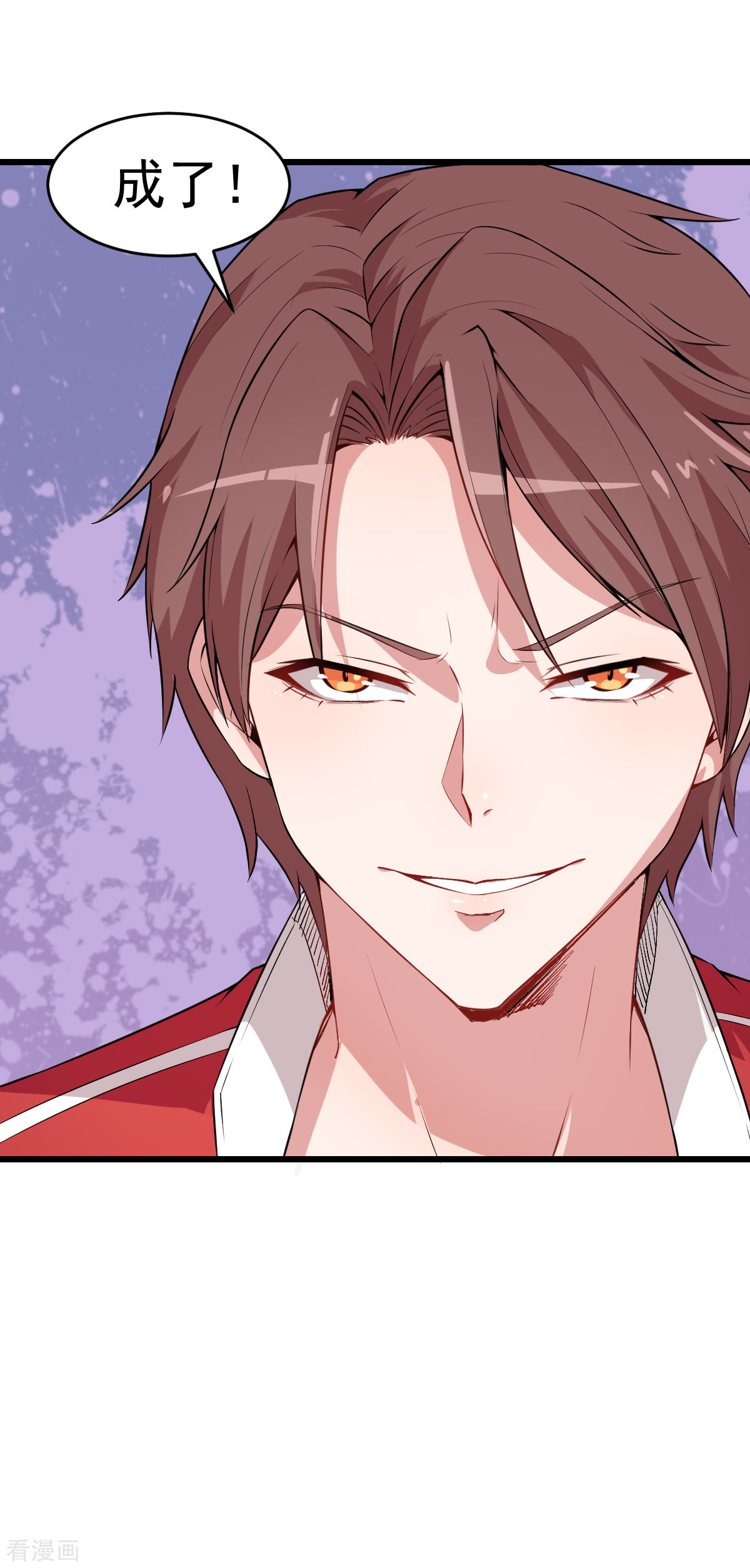 Crazy Professor In School Campus Ch.24 p27