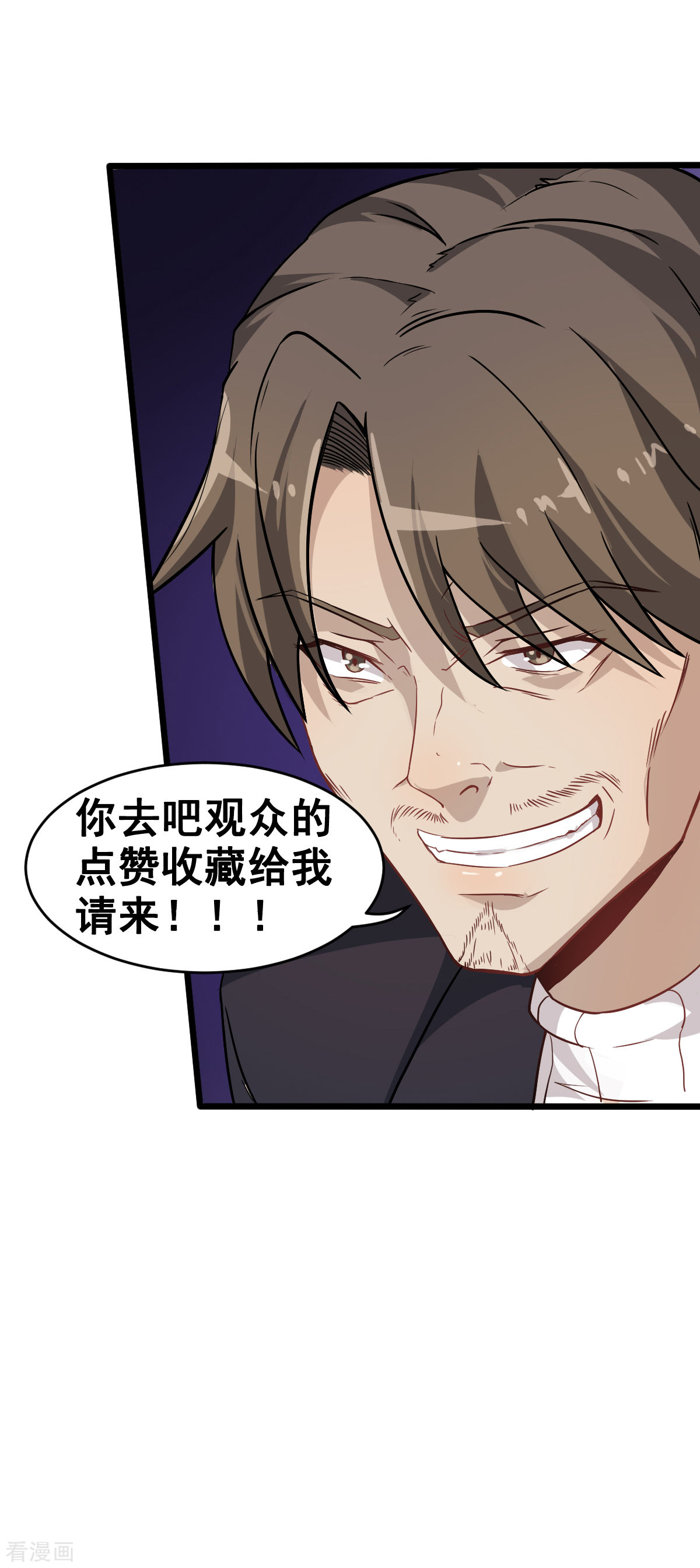 Crazy Professor In School Campus Ch.24 p28