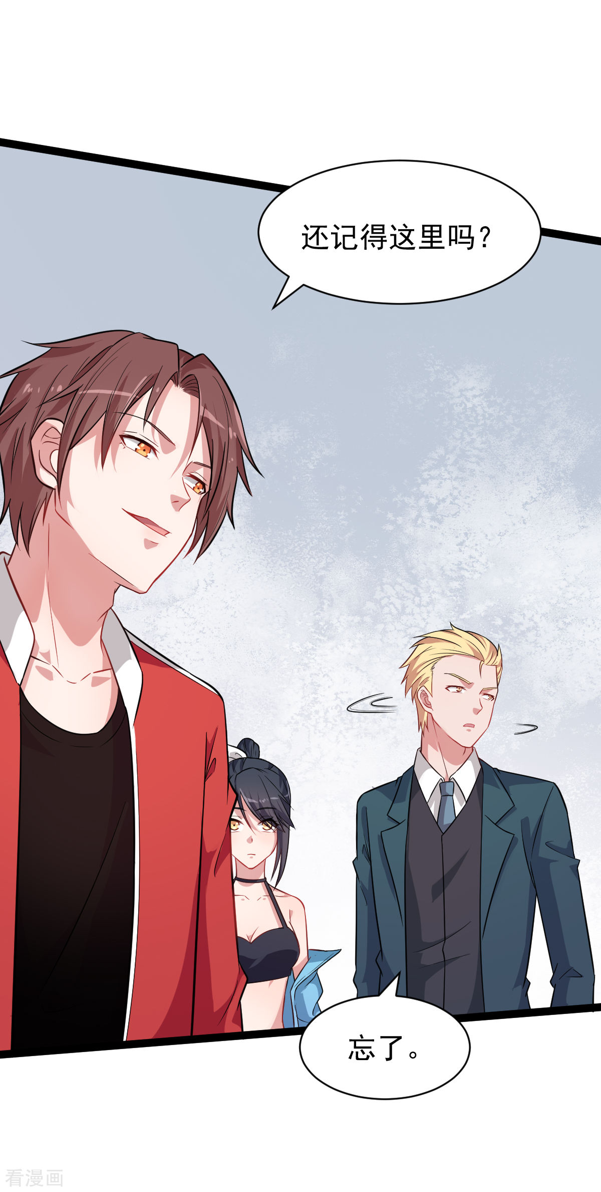 Crazy Professor In School Campus Ch.24 p7