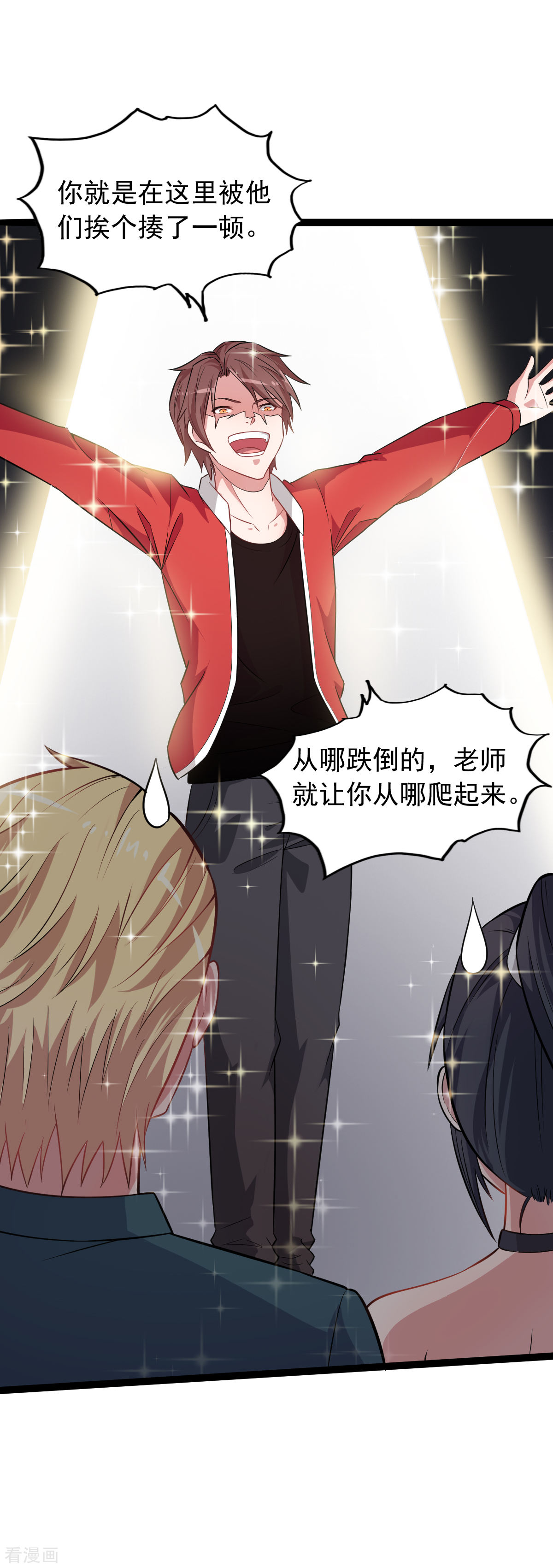 Crazy Professor In School Campus Ch.24 p8