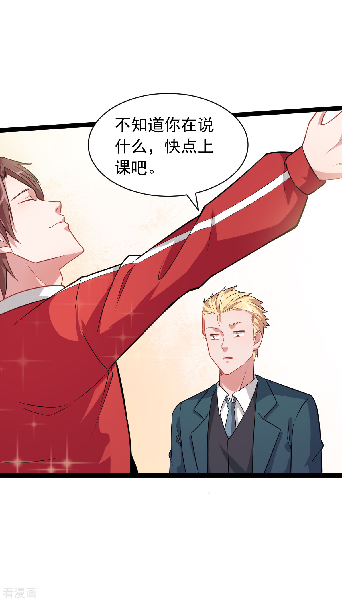 Crazy Professor In School Campus Ch.24 p9