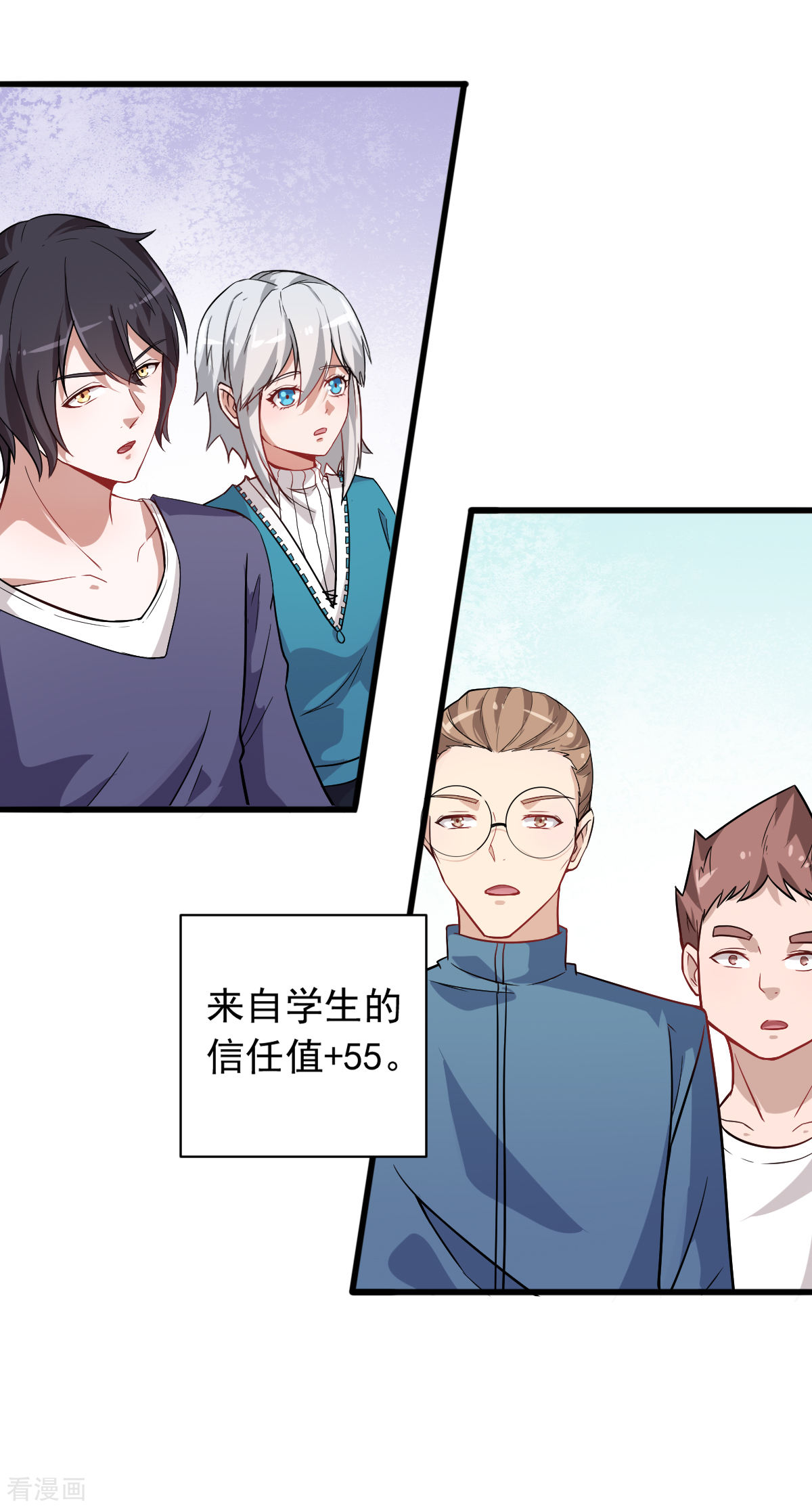 Crazy Professor In School Campus Ch.25 p10