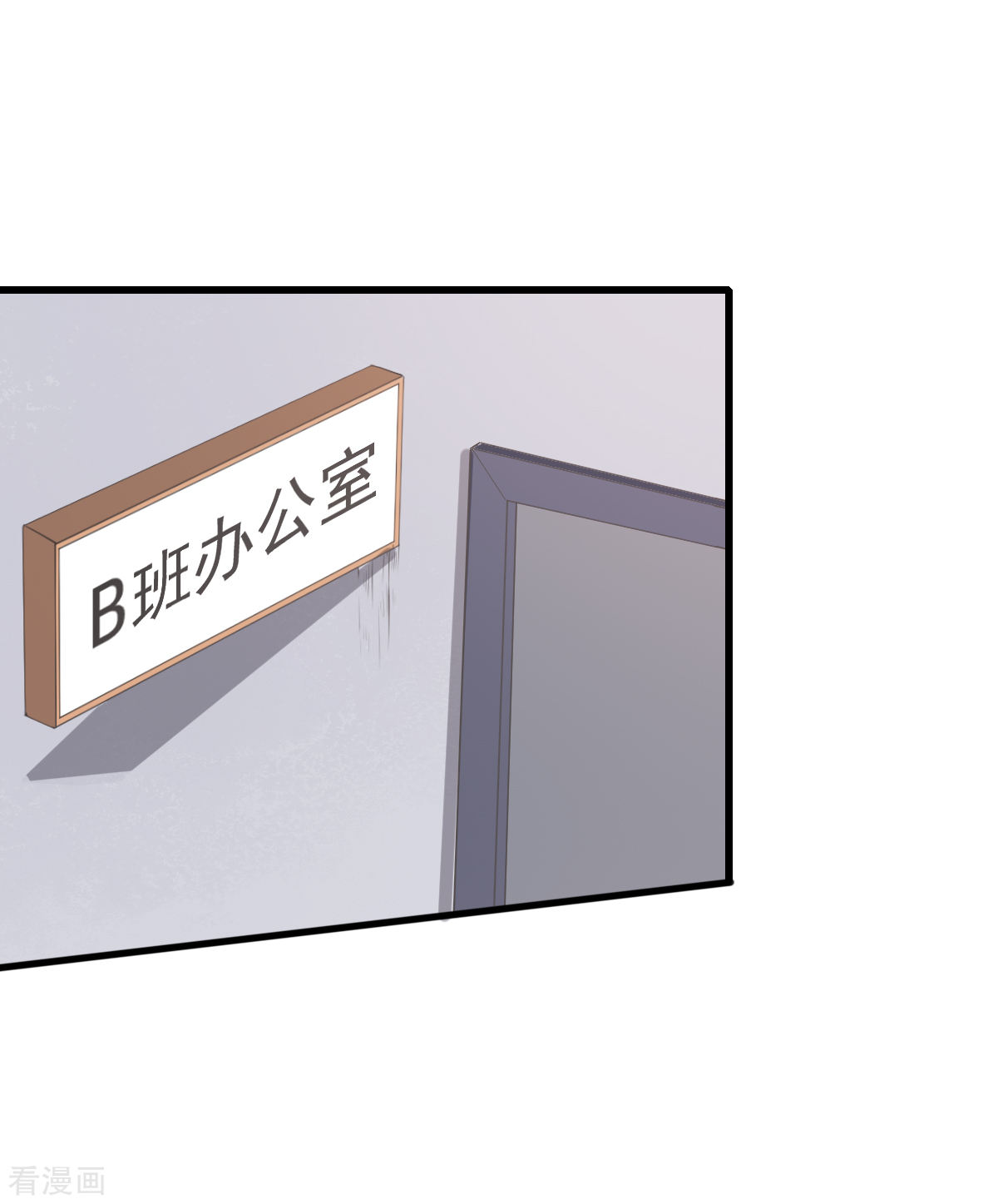 Crazy Professor In School Campus Ch.25 p14