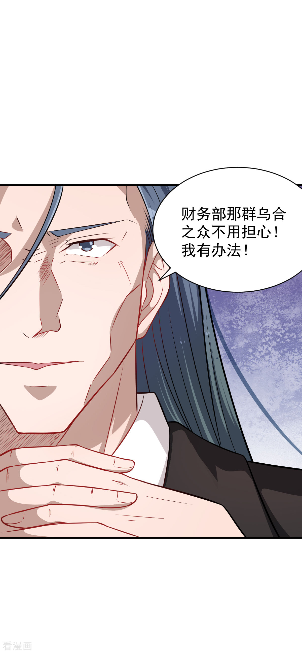 Crazy Professor In School Campus Ch.25 p21