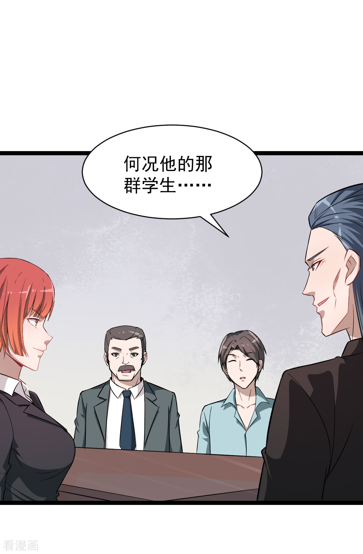 Crazy Professor In School Campus Ch.25 p22