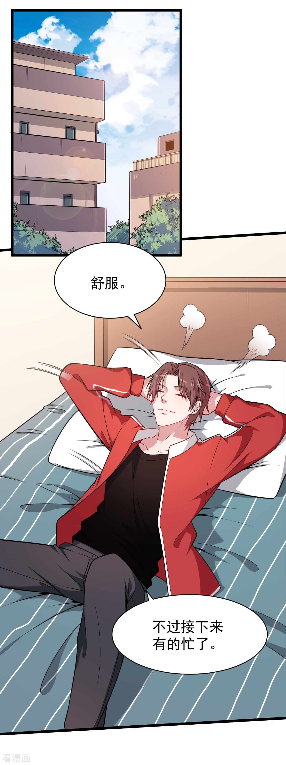 Crazy Professor In School Campus Ch.25 p24