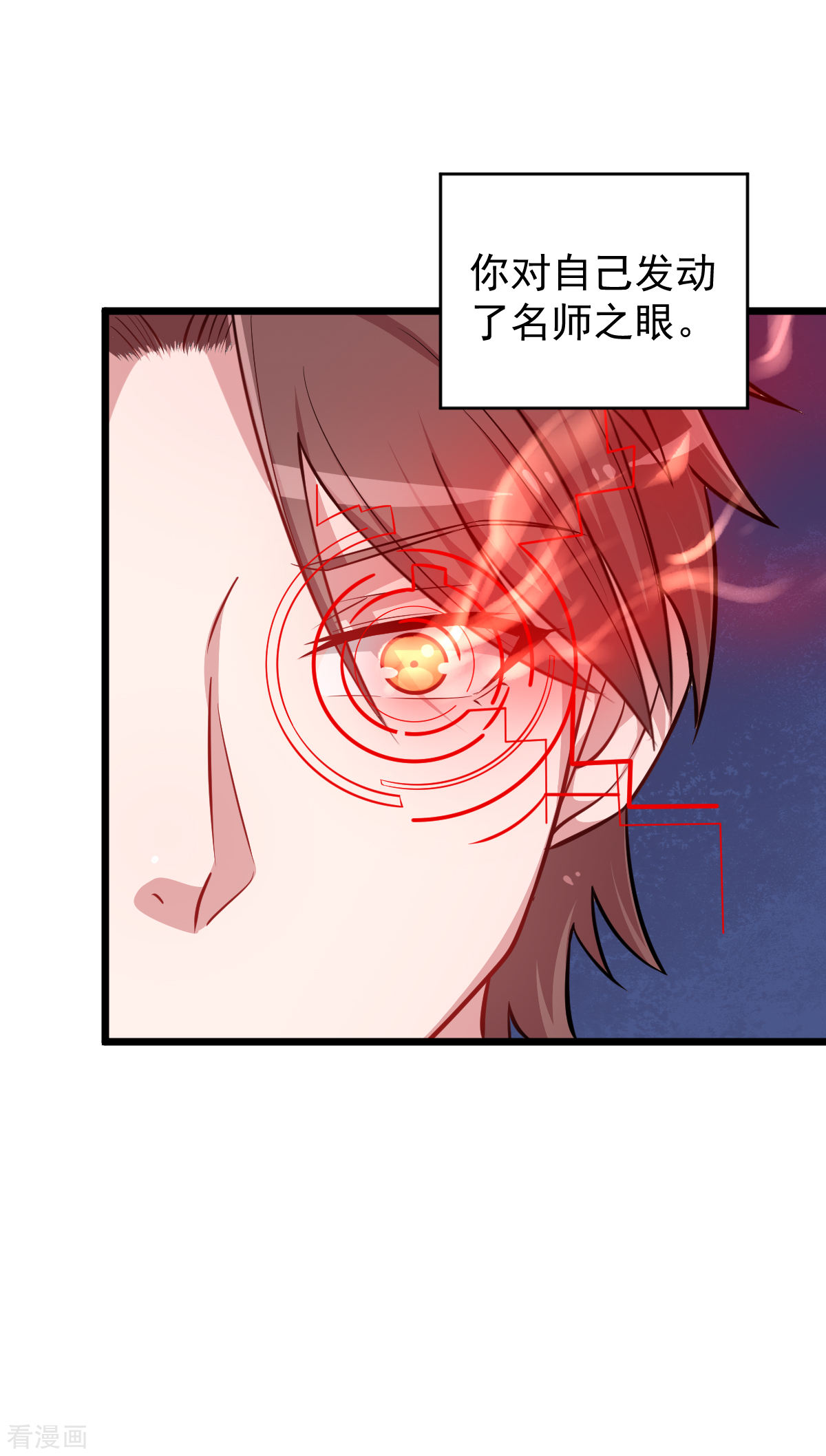 Crazy Professor In School Campus Ch.25 p27