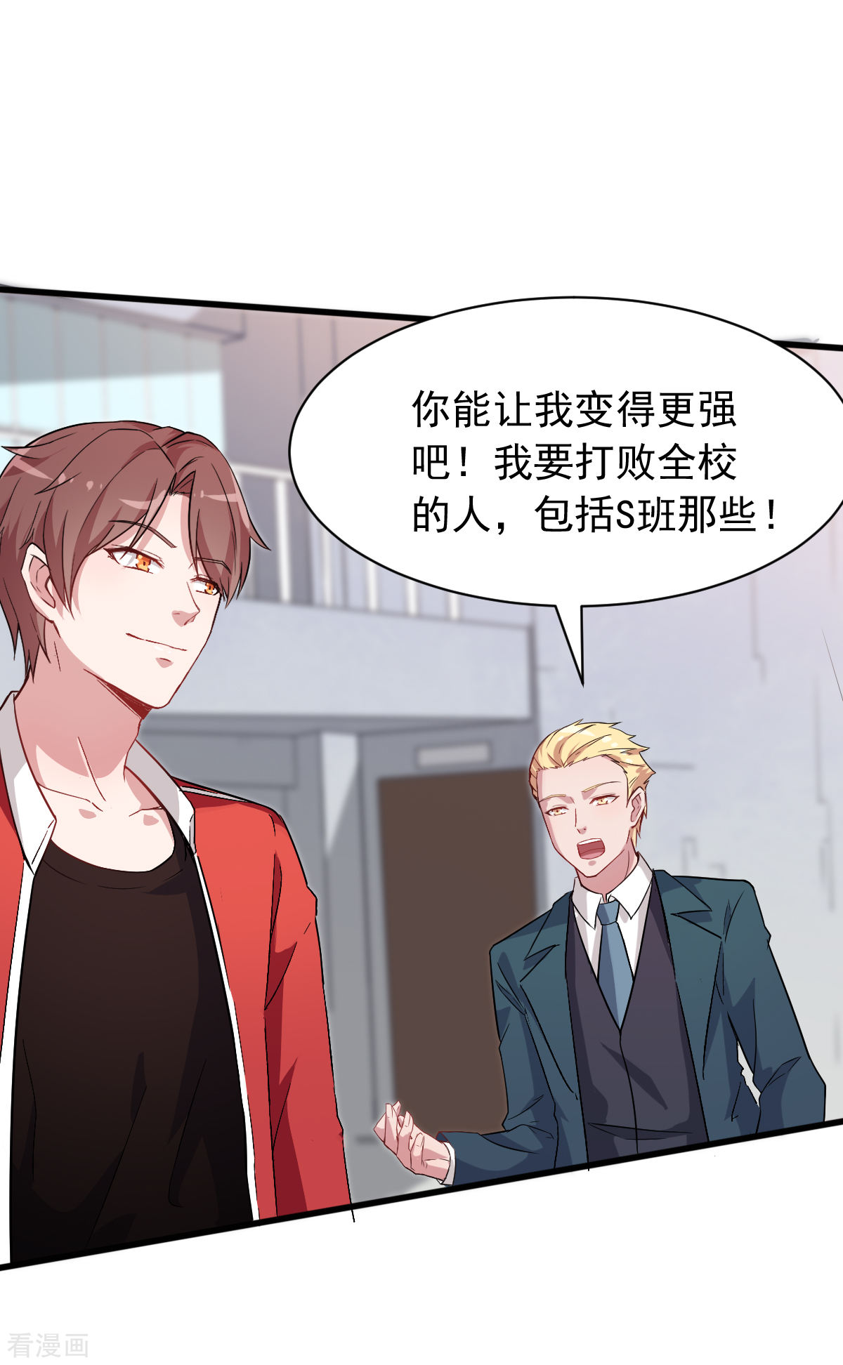 Crazy Professor In School Campus Ch.25 p5