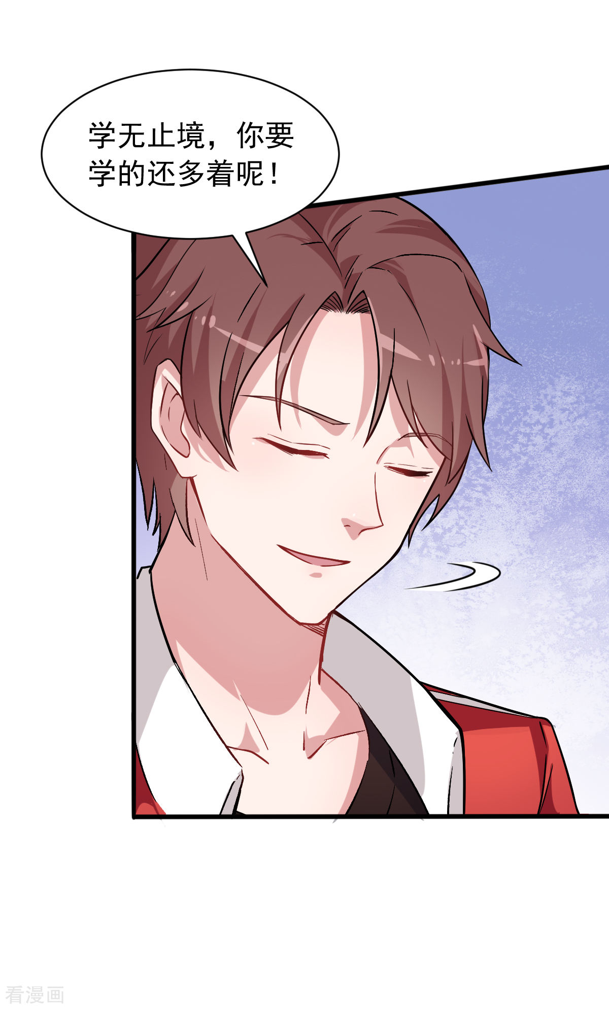 Crazy Professor In School Campus Ch.25 p6