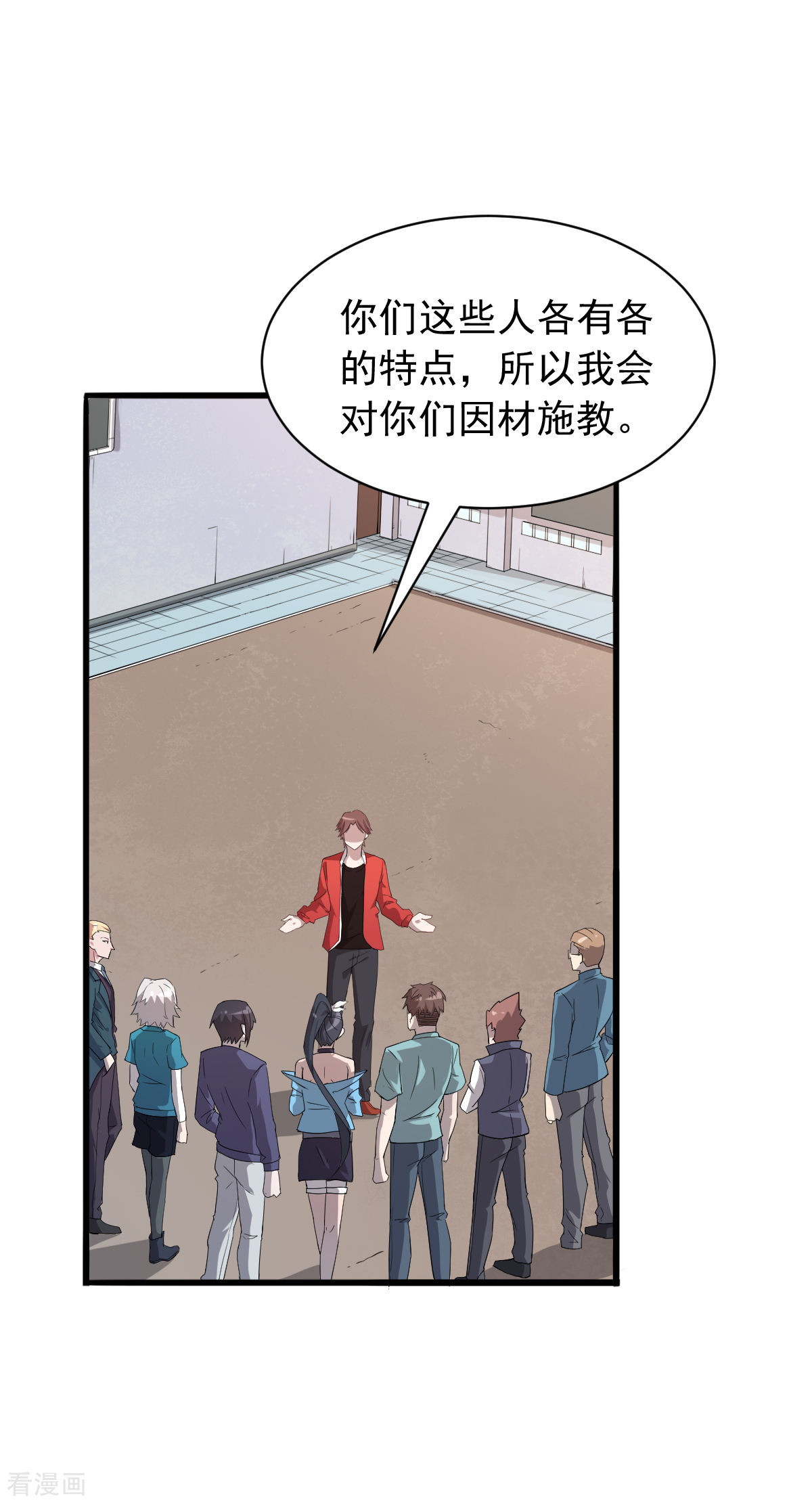 Crazy Professor In School Campus Ch.25 p7