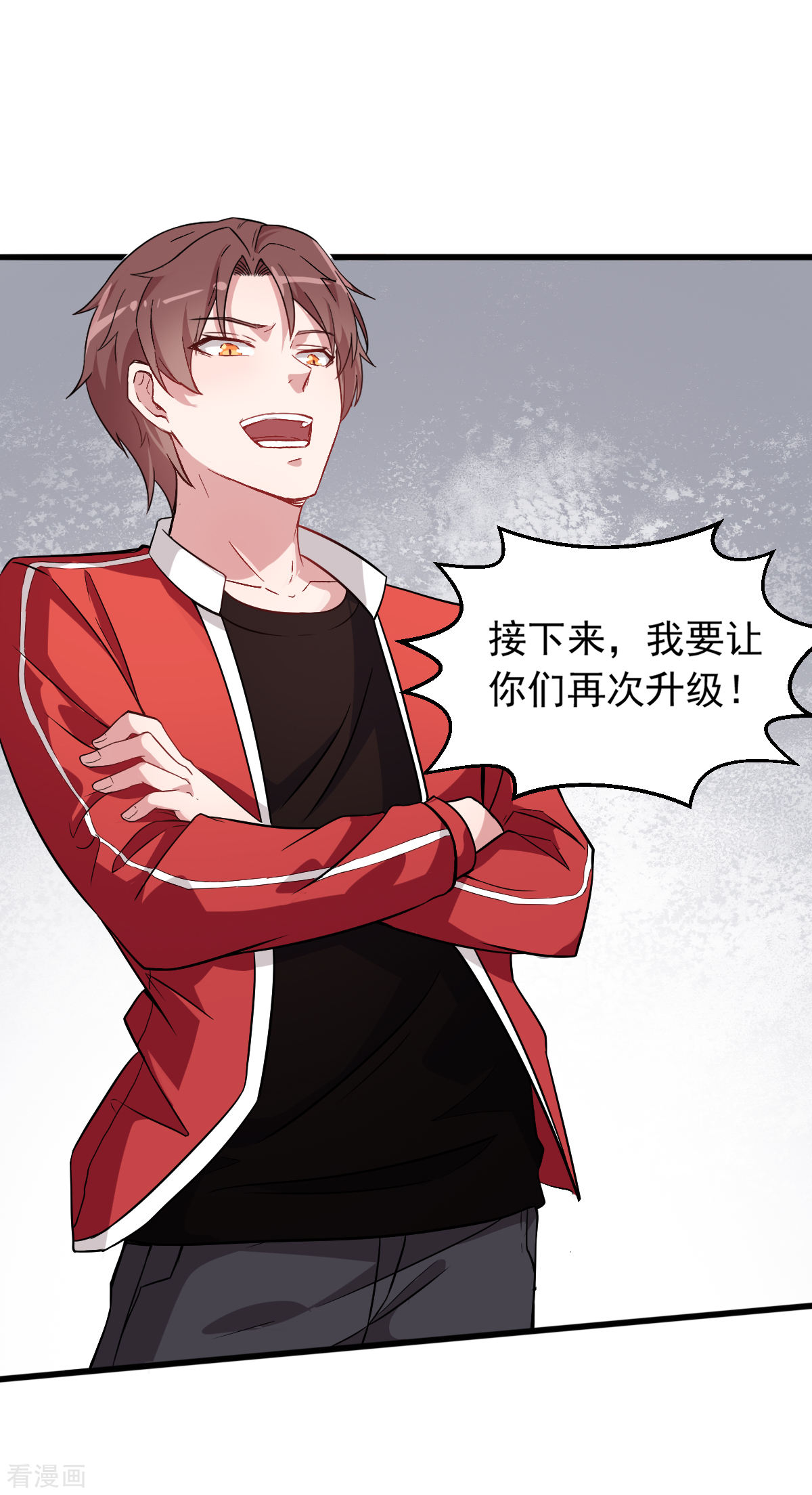Crazy Professor In School Campus Ch.25 p9