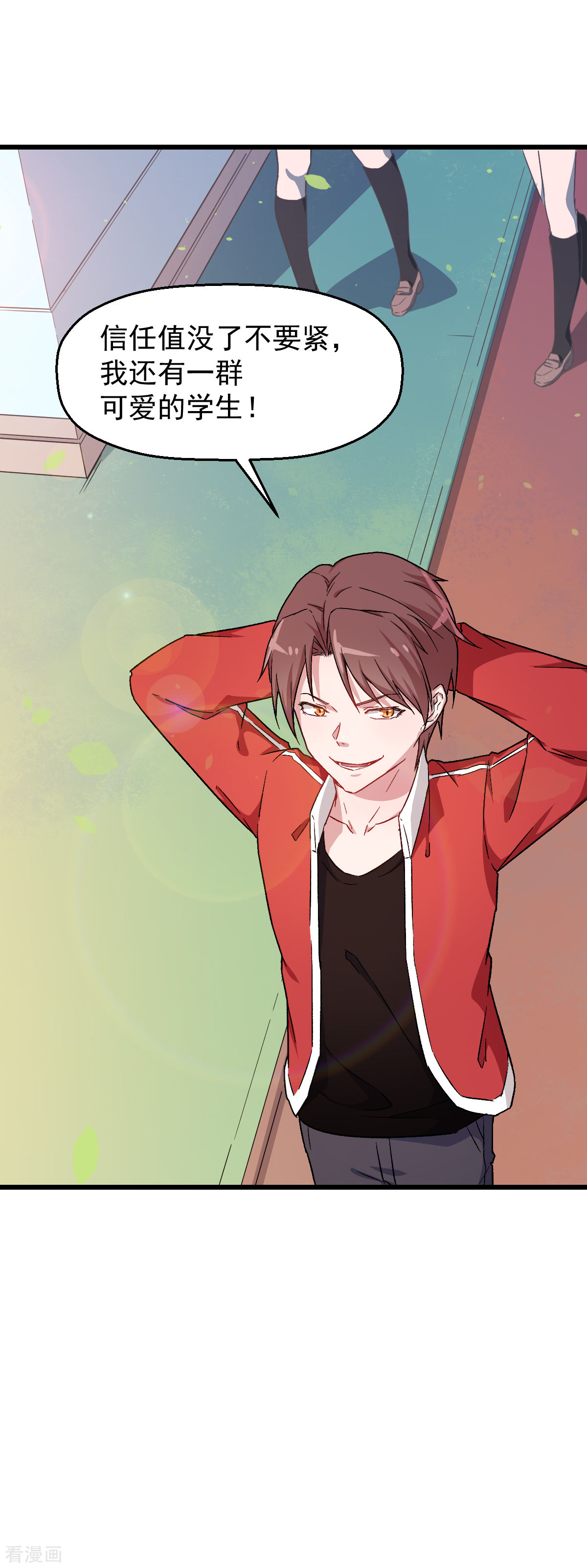 Crazy Professor In School Campus Ch.26 p10