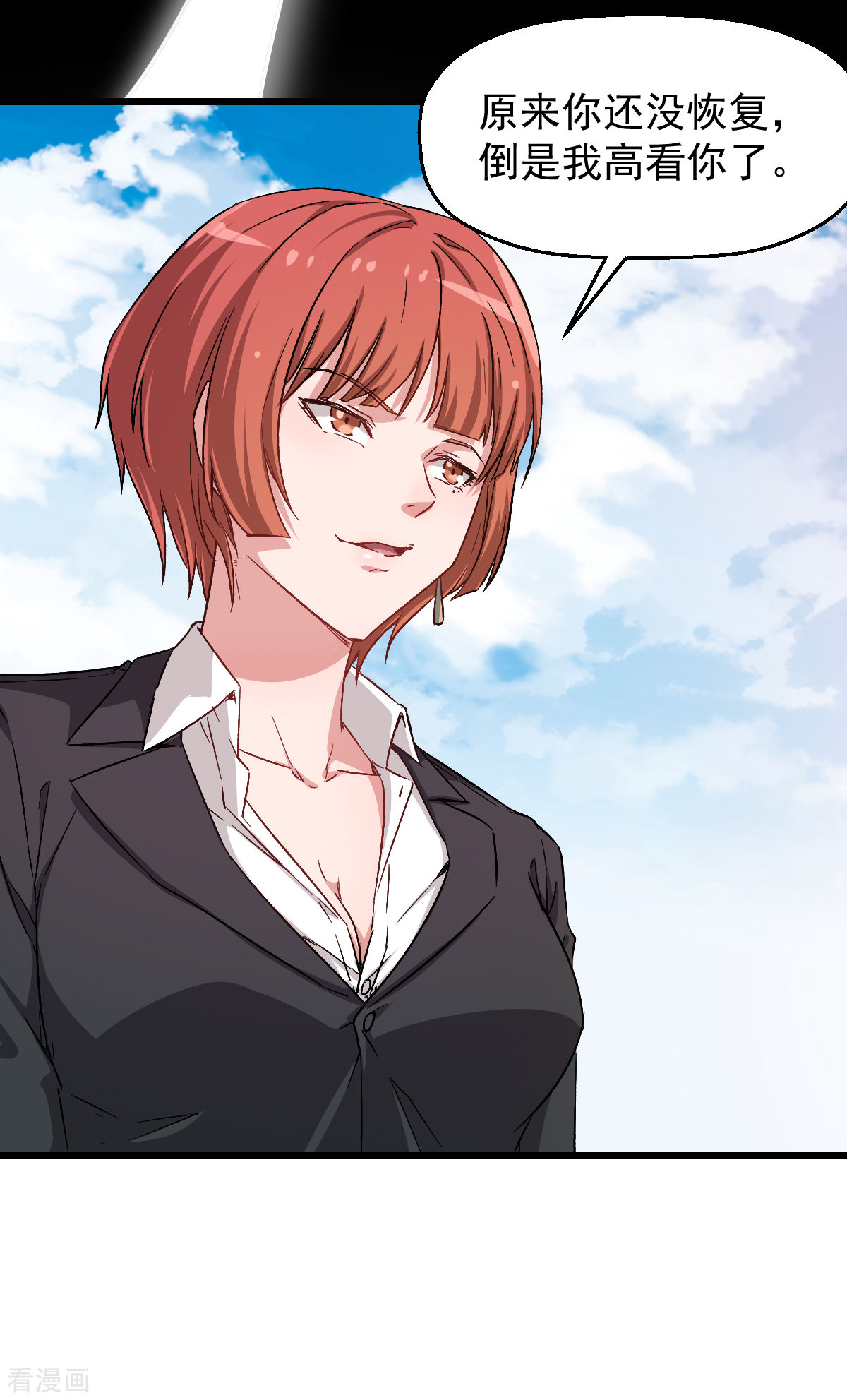 Crazy Professor In School Campus Ch.26 p17