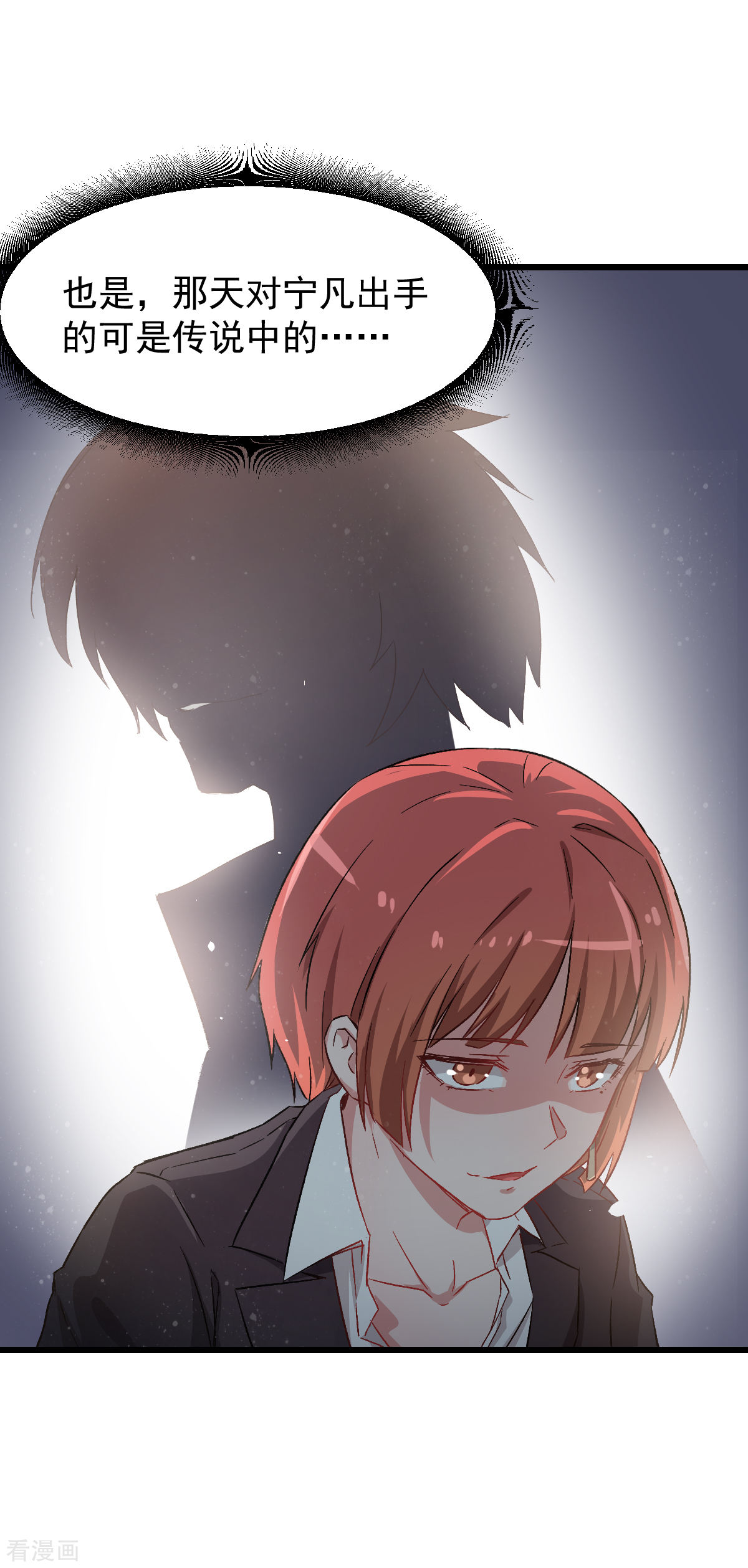 Crazy Professor In School Campus Ch.26 p18