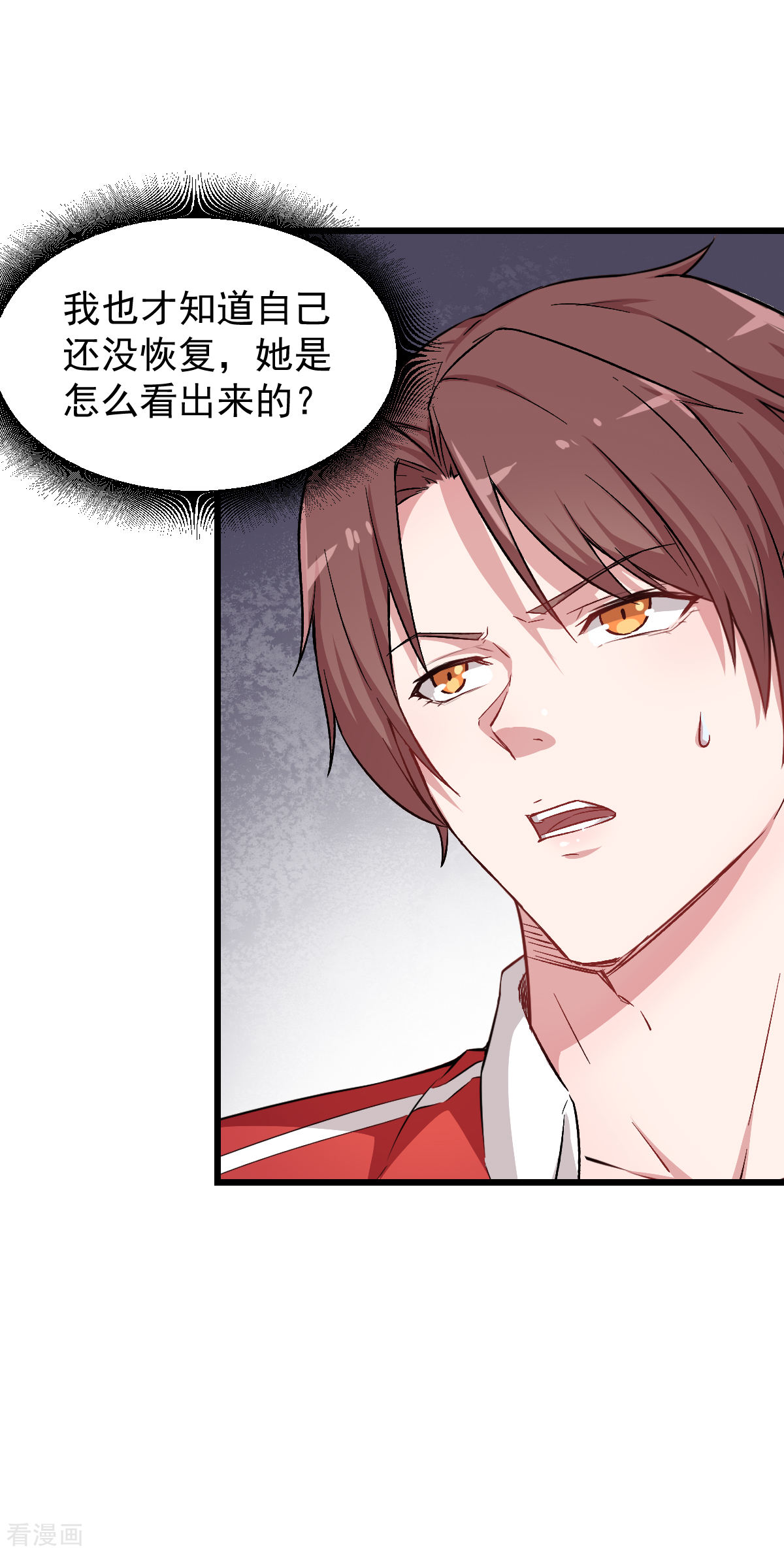 Crazy Professor In School Campus Ch.26 p19