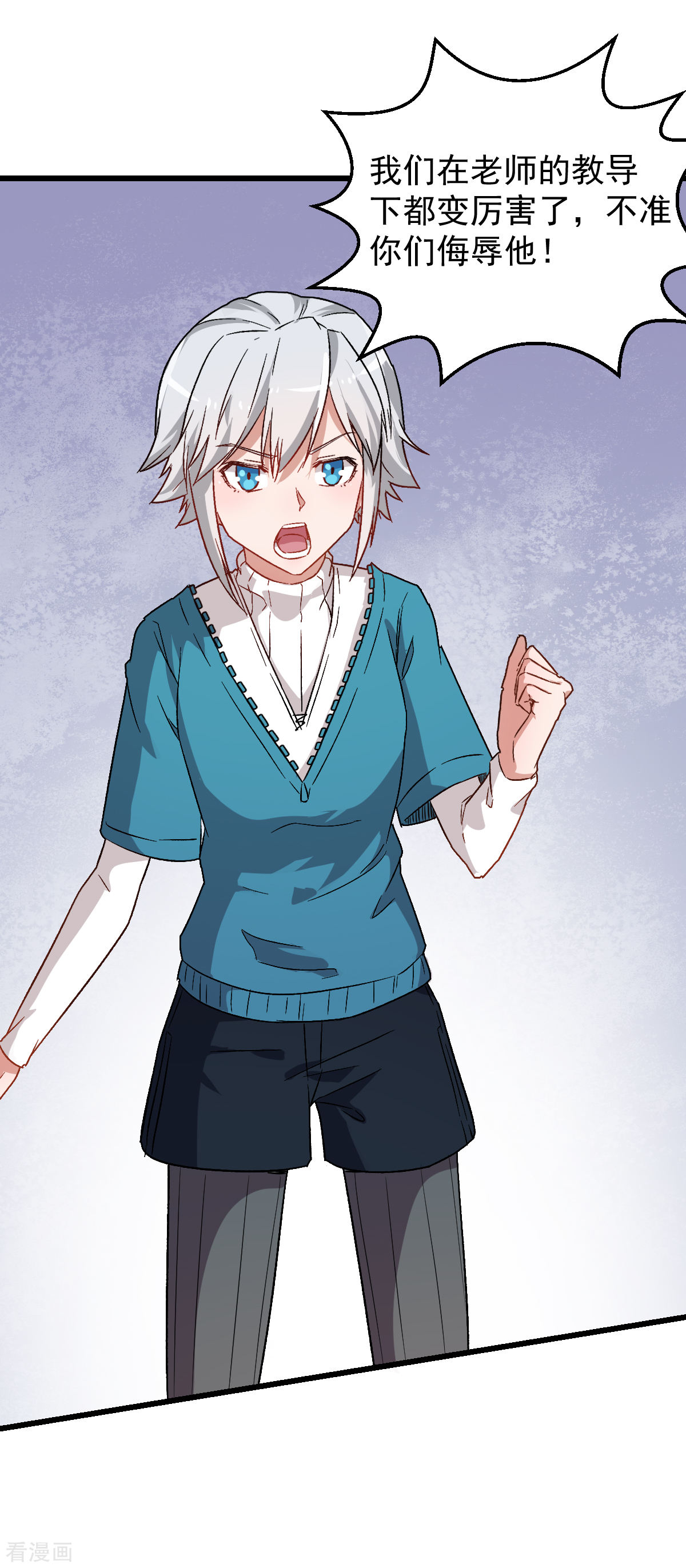 Crazy Professor In School Campus Ch.26 p20