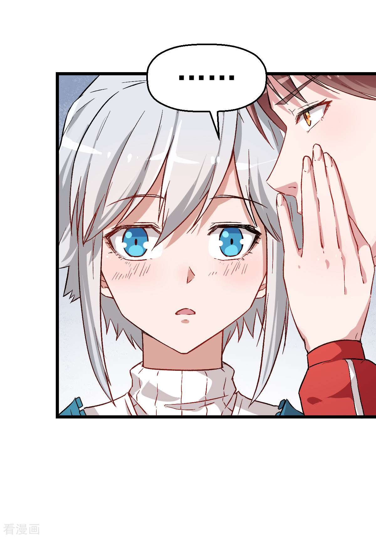 Crazy Professor In School Campus Ch.26 p24