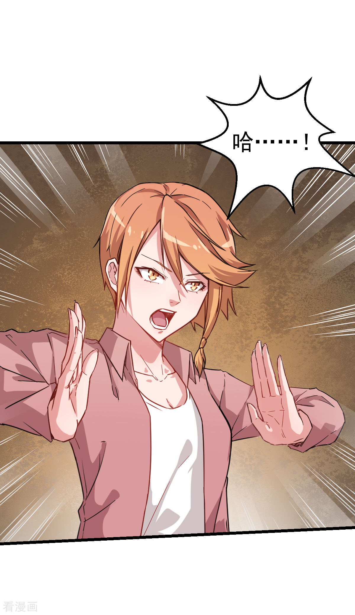 Crazy Professor In School Campus Ch.26 p26