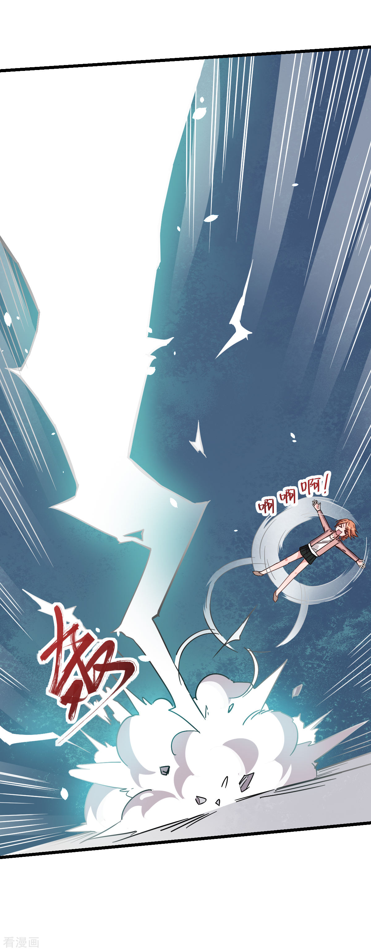 Crazy Professor In School Campus Ch.26 p28