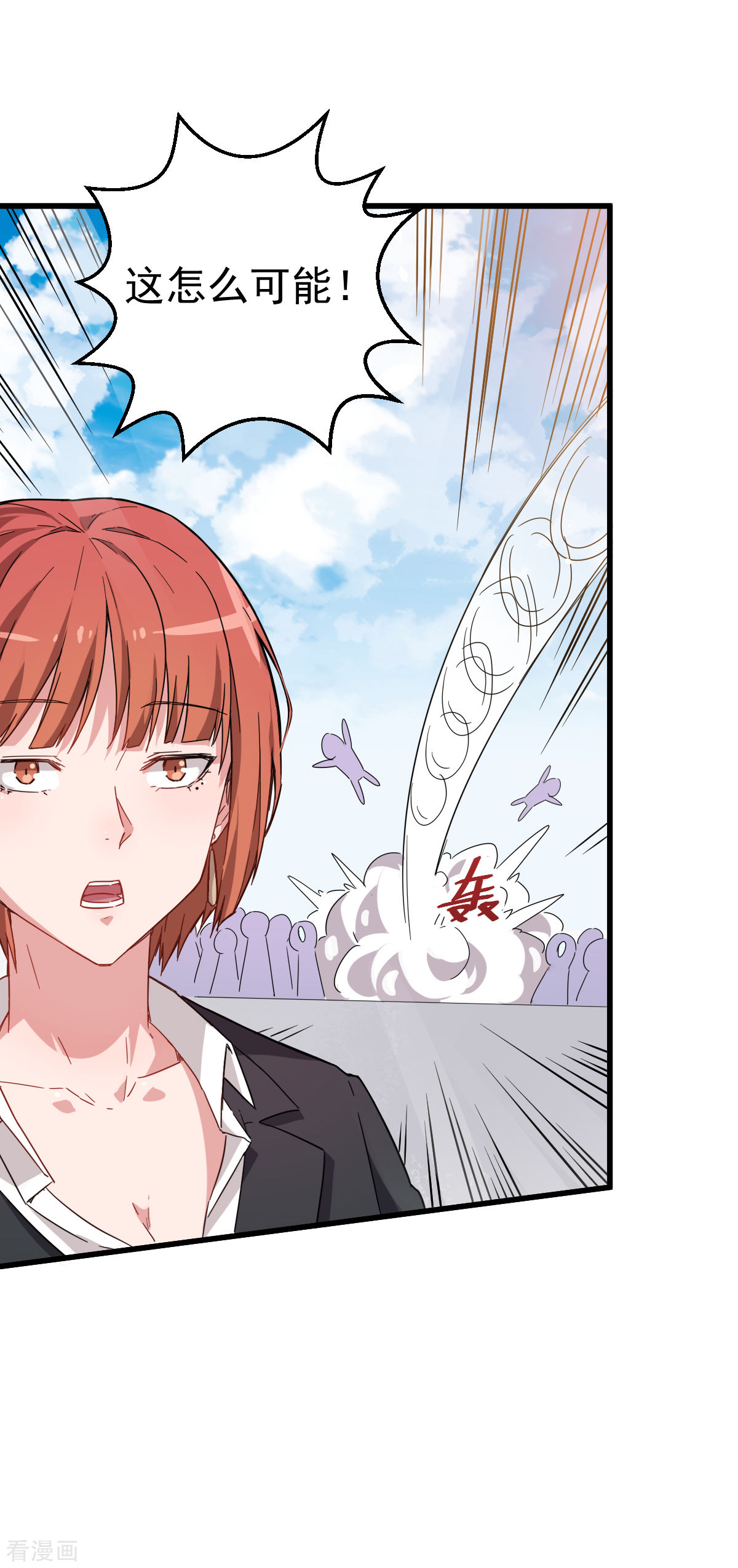 Crazy Professor In School Campus Ch.26 p29