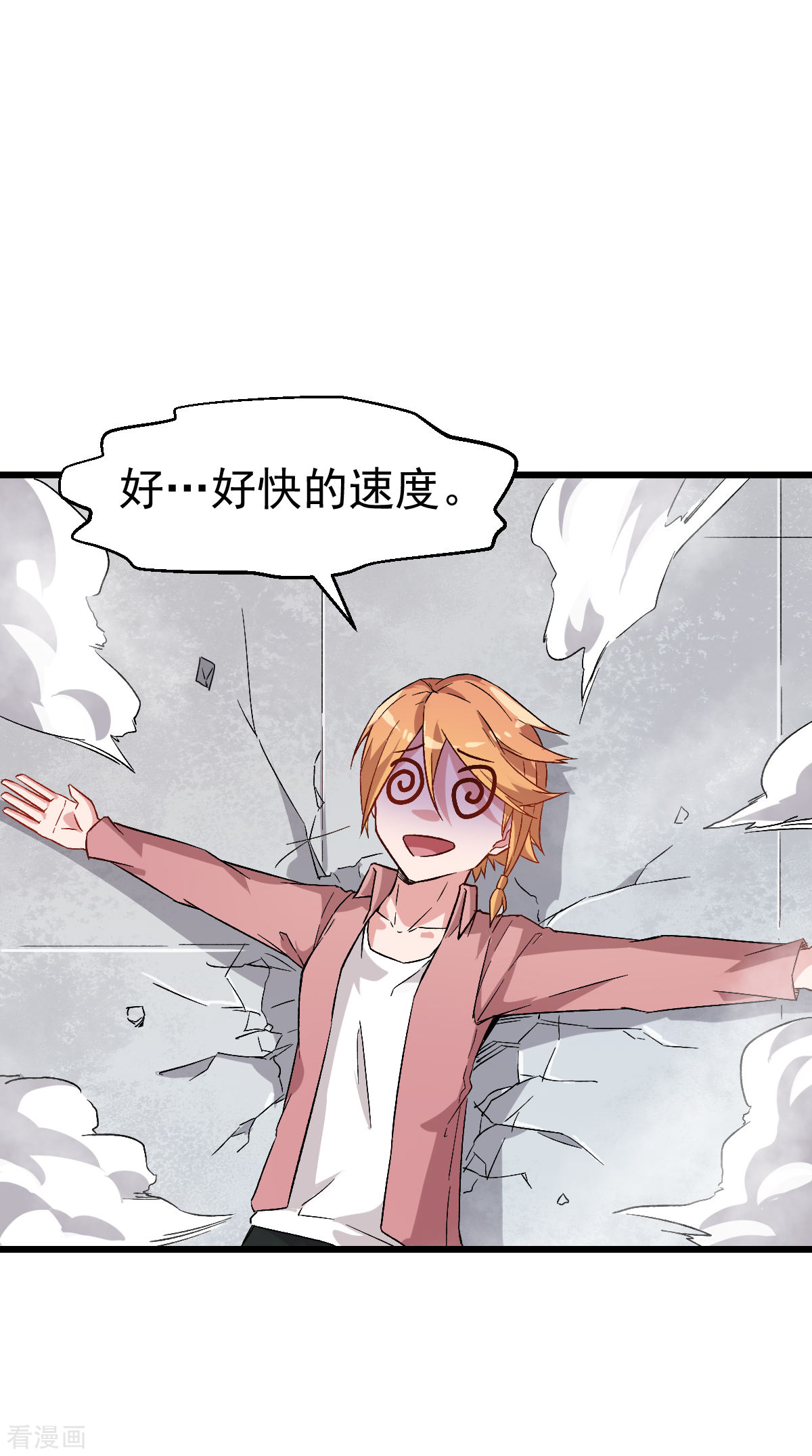 Crazy Professor In School Campus Ch.26 p30