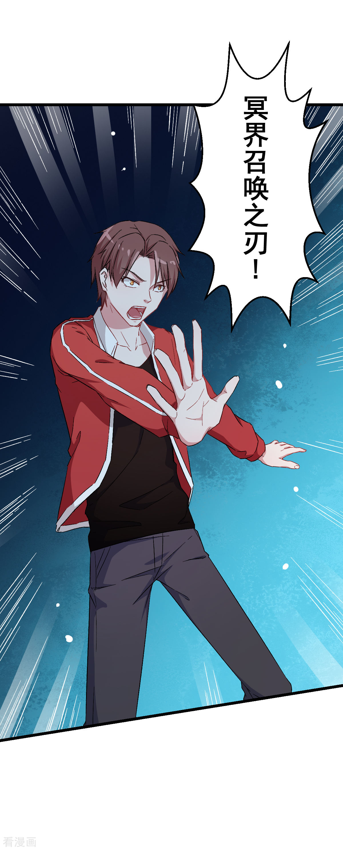 Crazy Professor In School Campus Ch.26 p7
