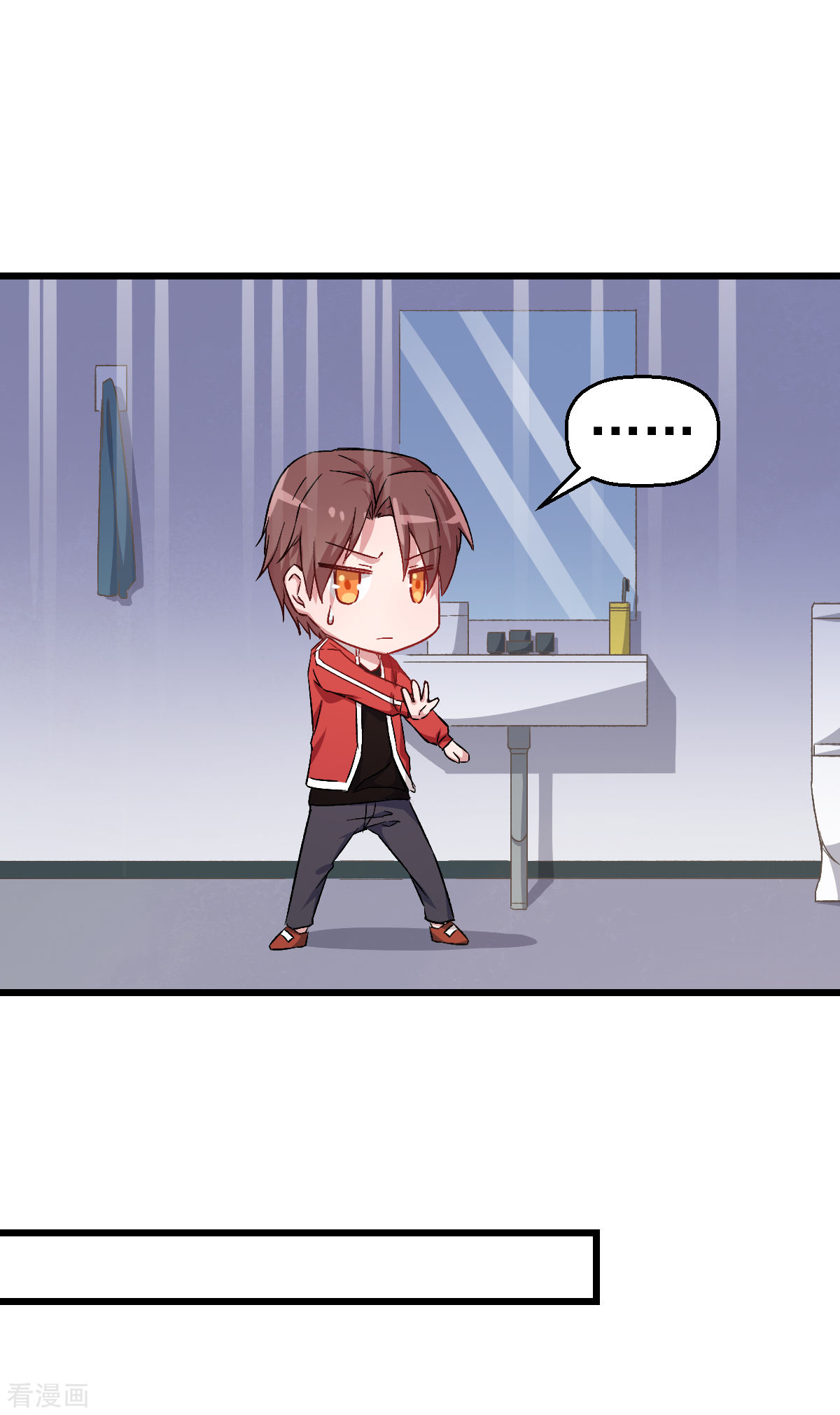 Crazy Professor In School Campus Ch.26 p8