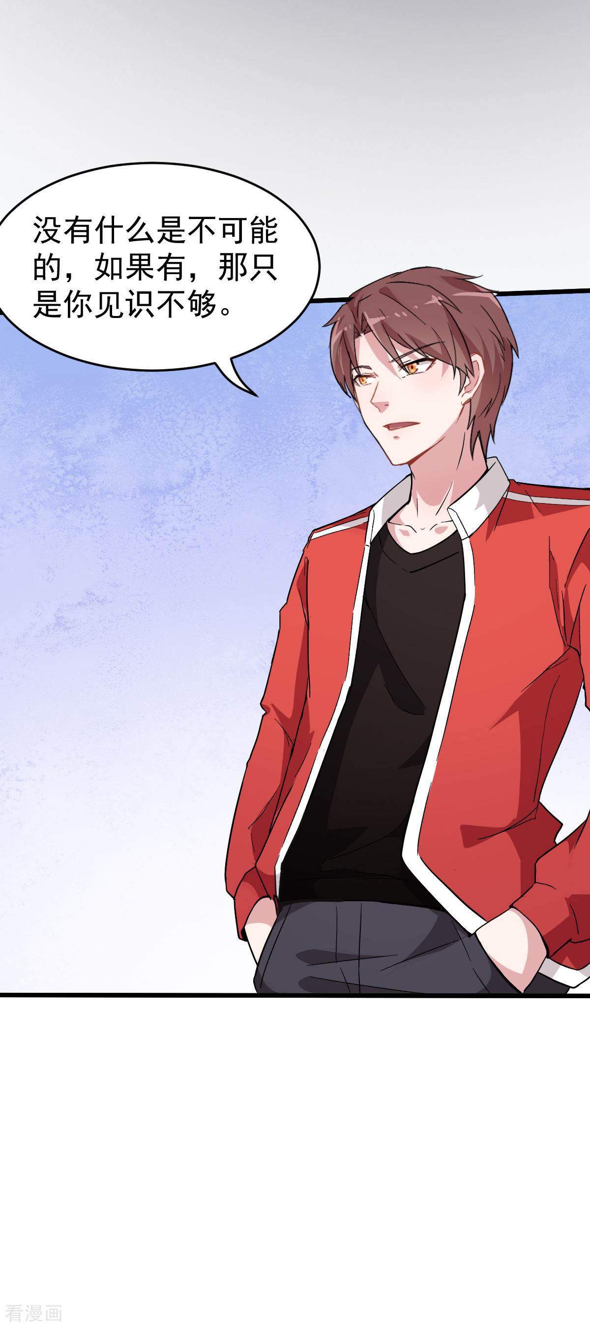 Crazy Professor In School Campus Ch.27 p11
