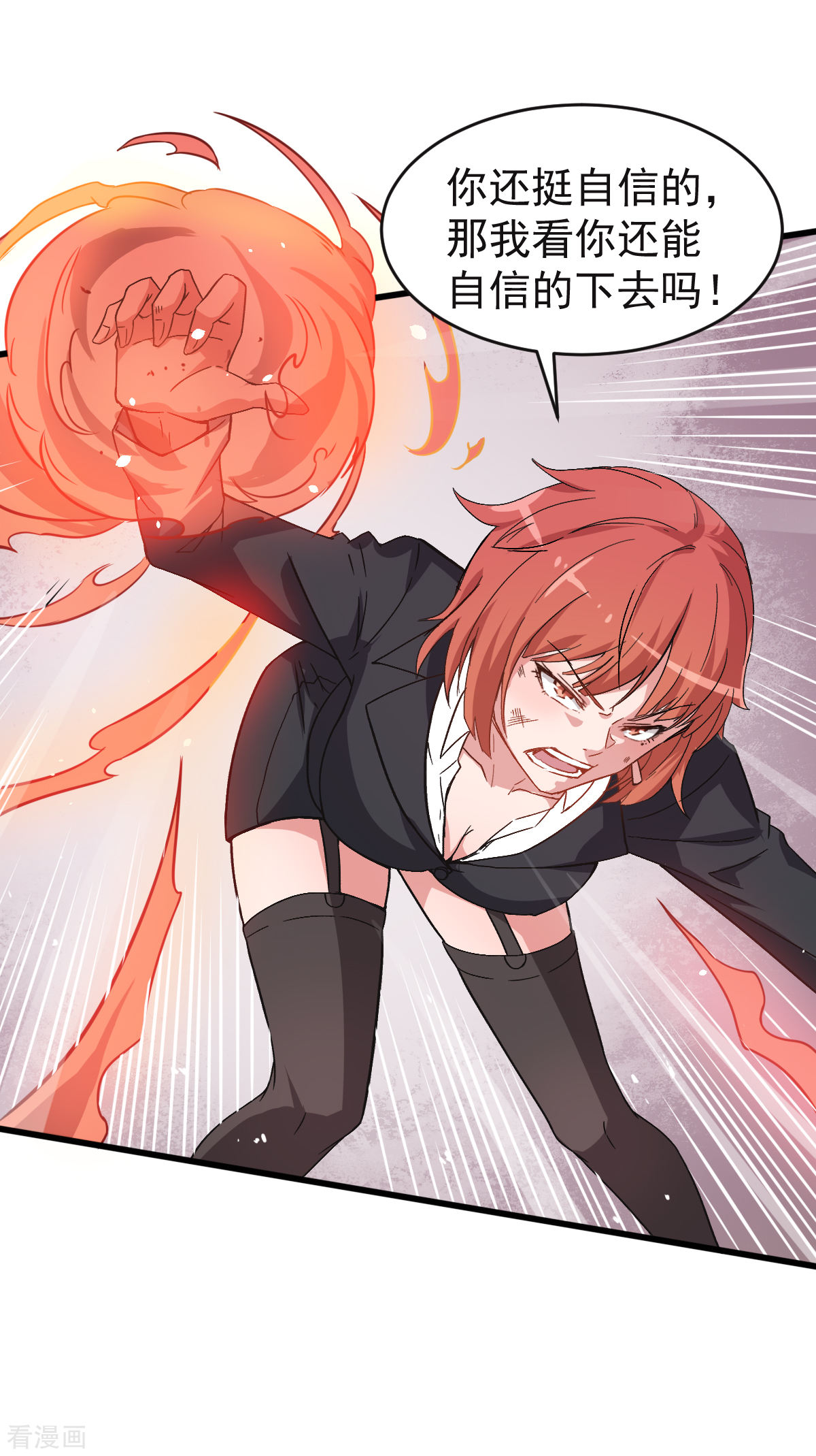 Crazy Professor In School Campus Ch.27 p13