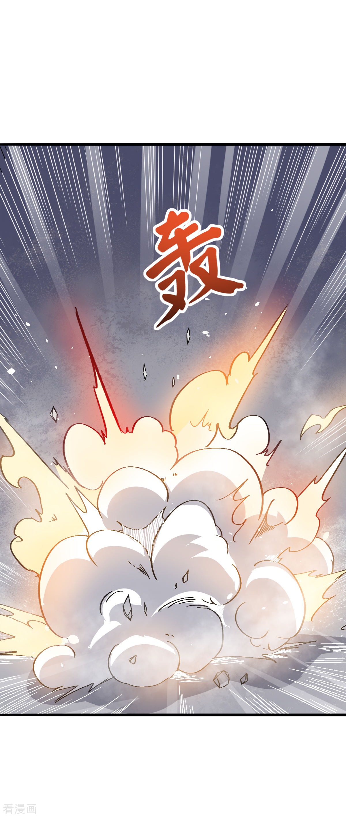 Crazy Professor In School Campus Ch.27 p16