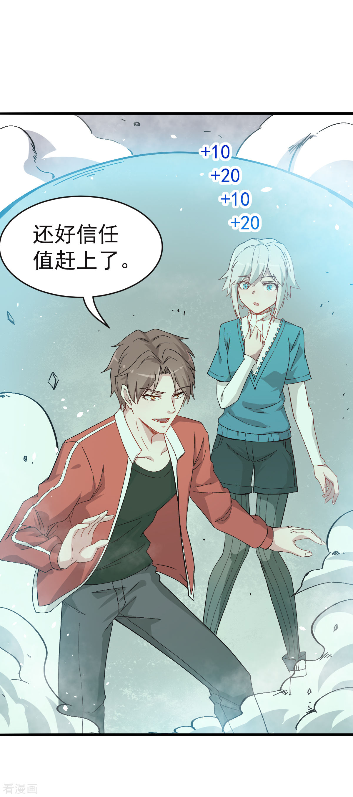 Crazy Professor In School Campus Ch.27 p18