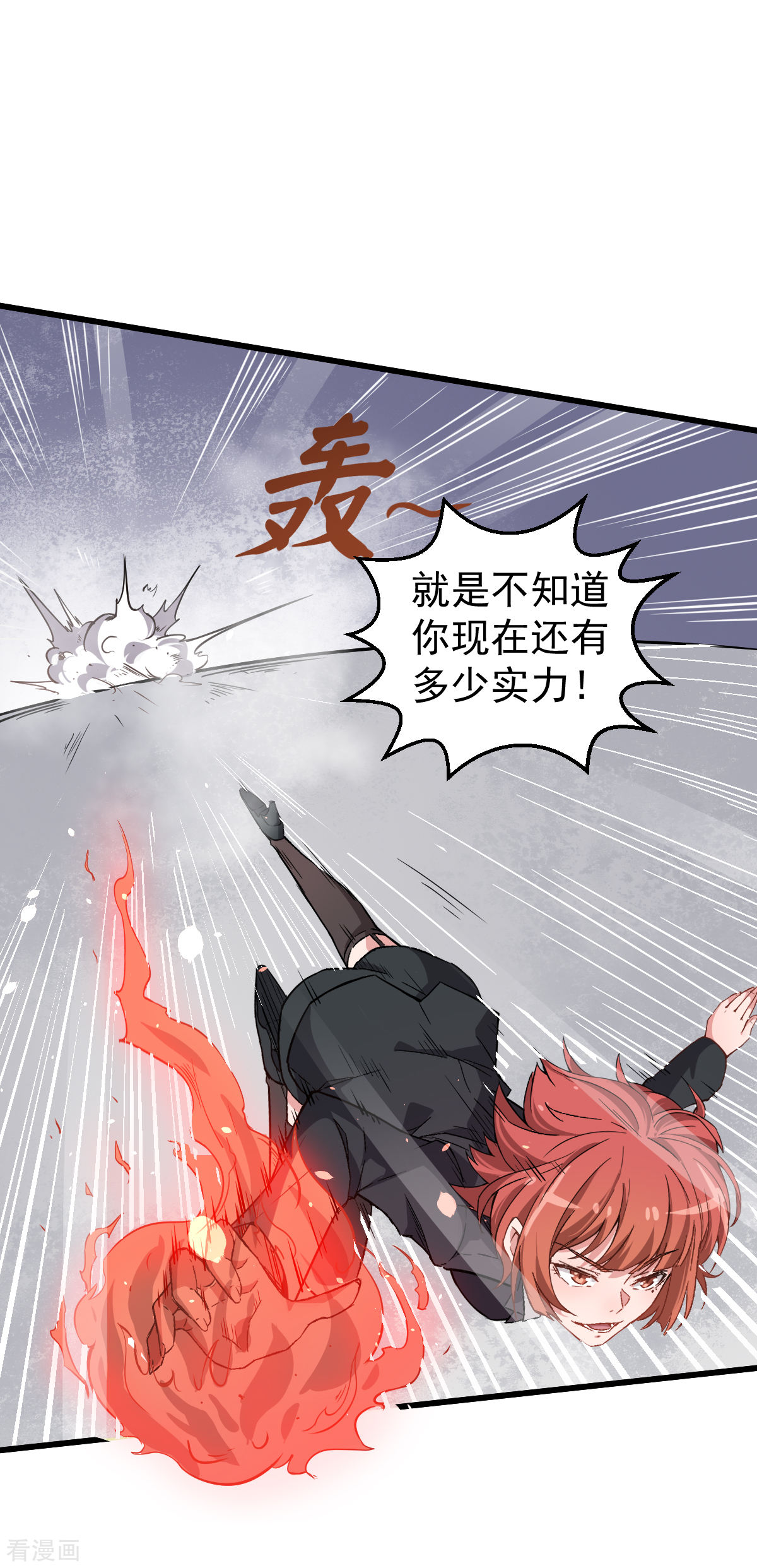 Crazy Professor In School Campus Ch.27 p2