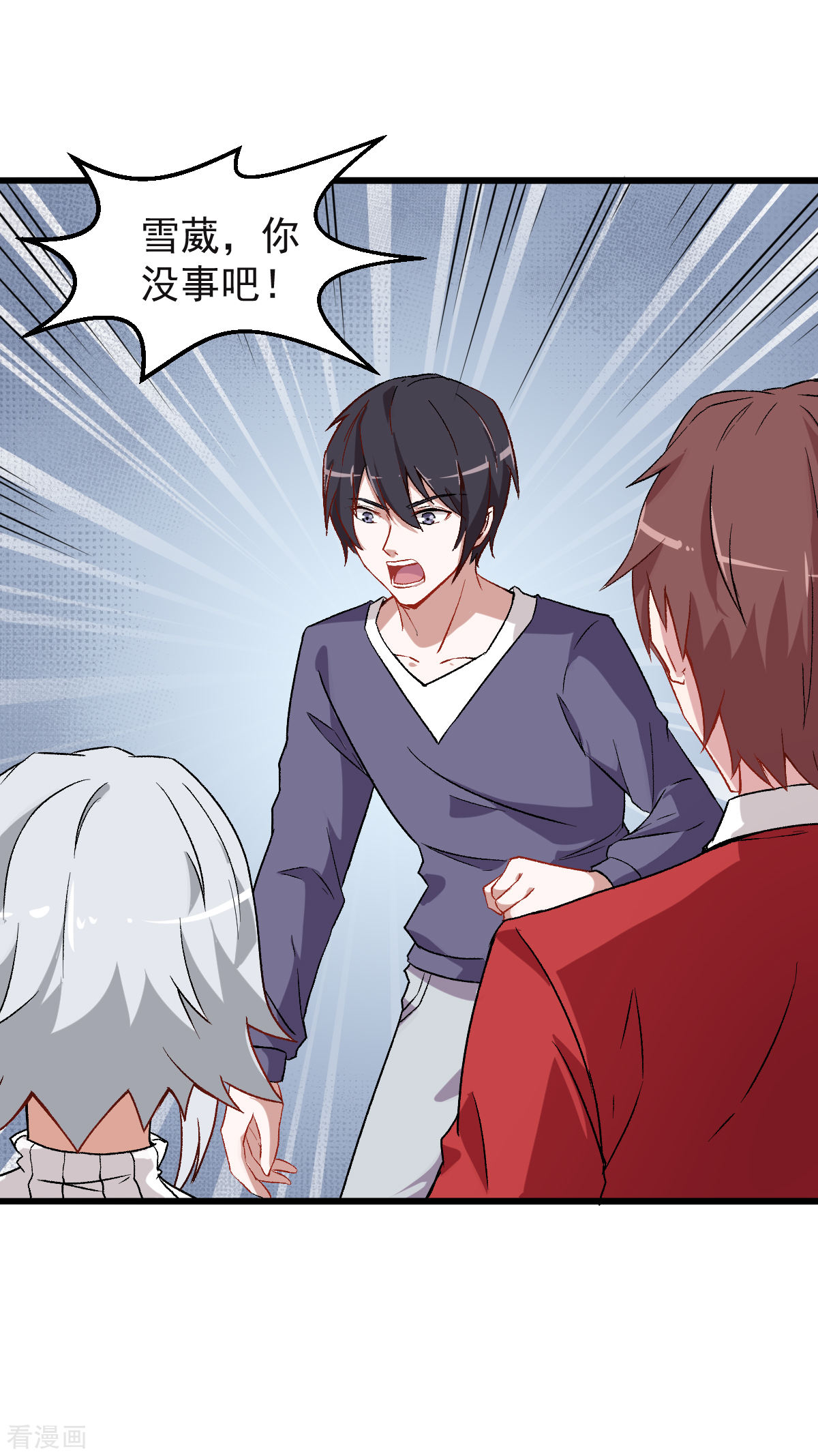 Crazy Professor In School Campus Ch.27 p26