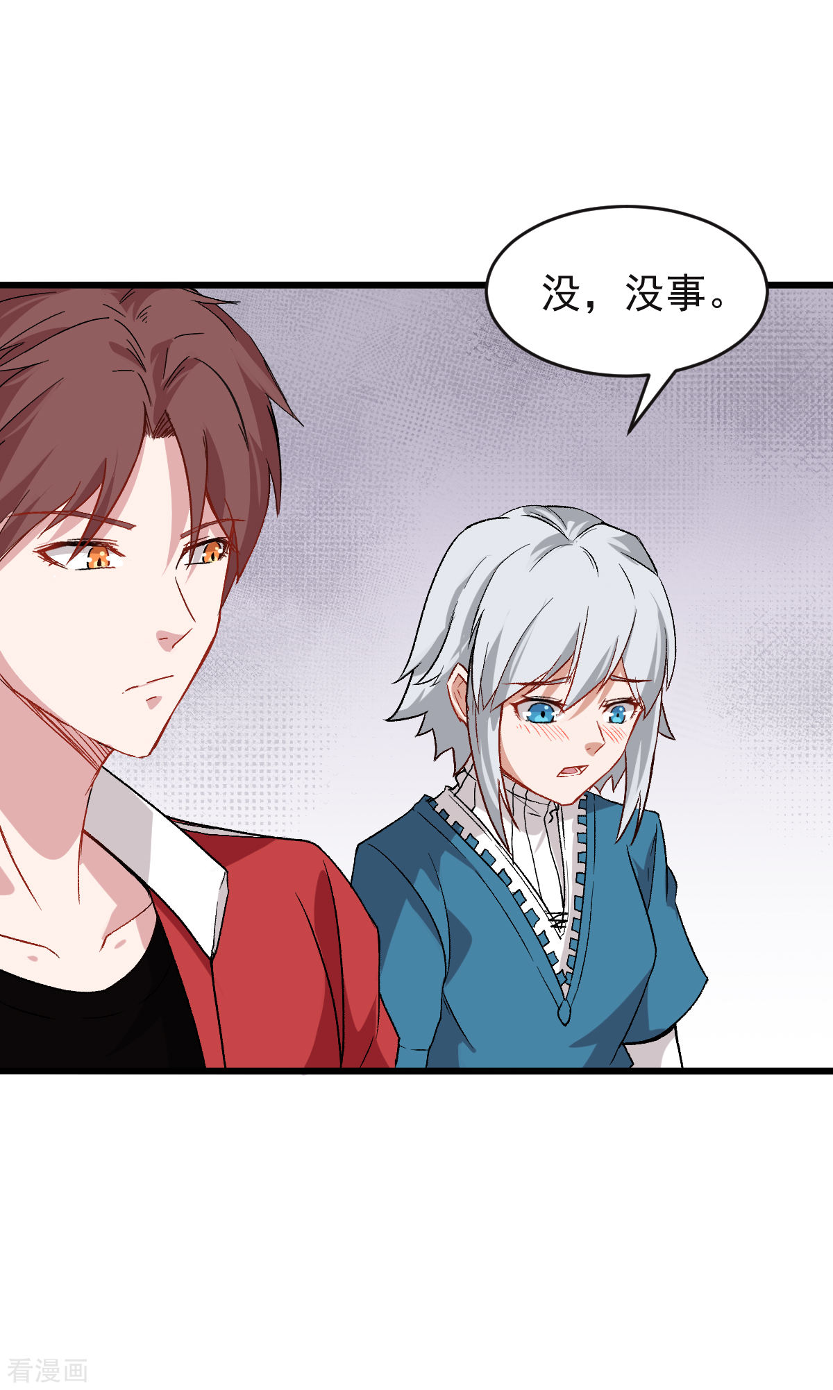 Crazy Professor In School Campus Ch.27 p27