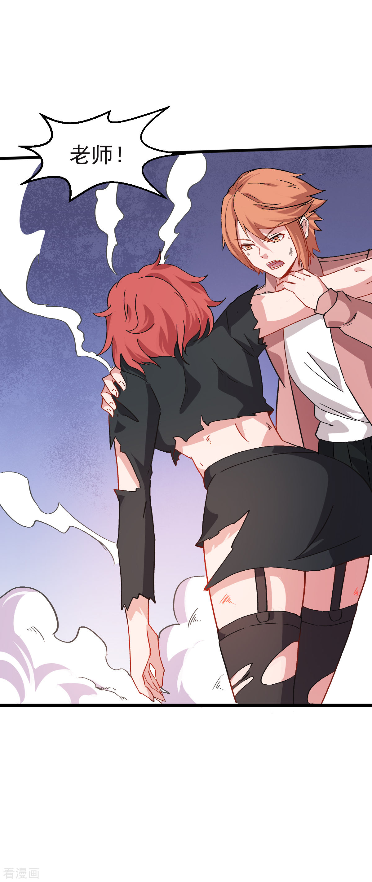Crazy Professor In School Campus Ch.27 p28